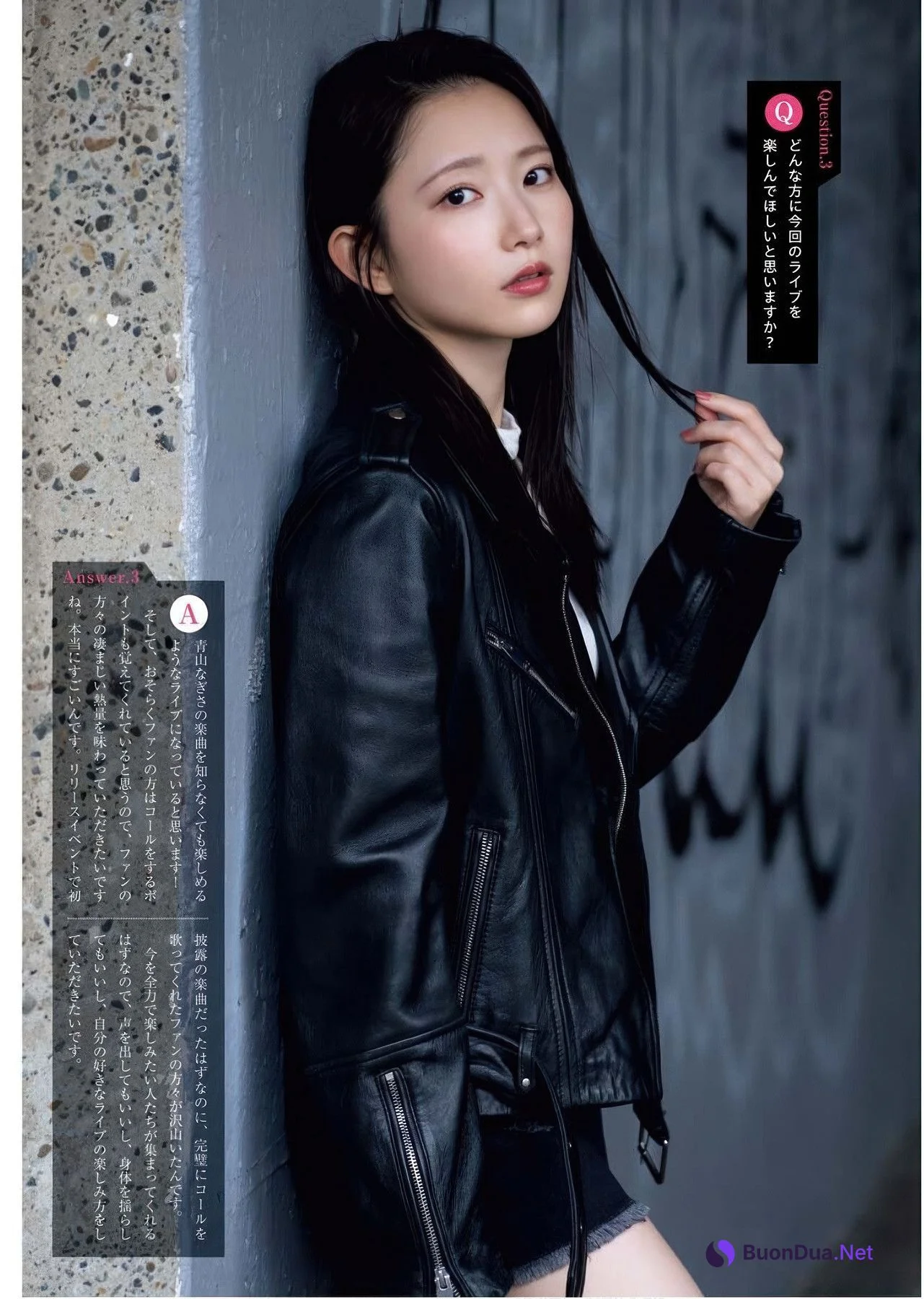 Nagisa Aoyama 青山なぎさ, Young King Bull 2025.19 (ヤングキングBULL 2025年19号) - รูปภาพ 8