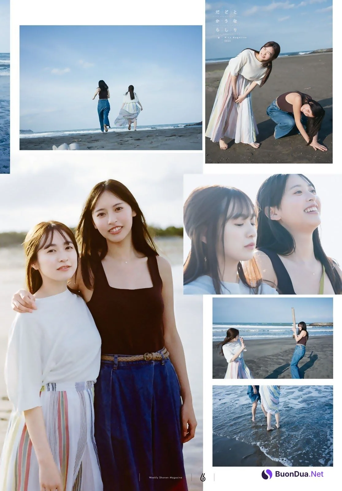 Nagisa Hayakawa 早川渚紗, Riko Otsuki 大槻りこ, Shonen Magazine 2021 No.22-23 (週刊少年マガジン 2021年22-23号) - Photo 7