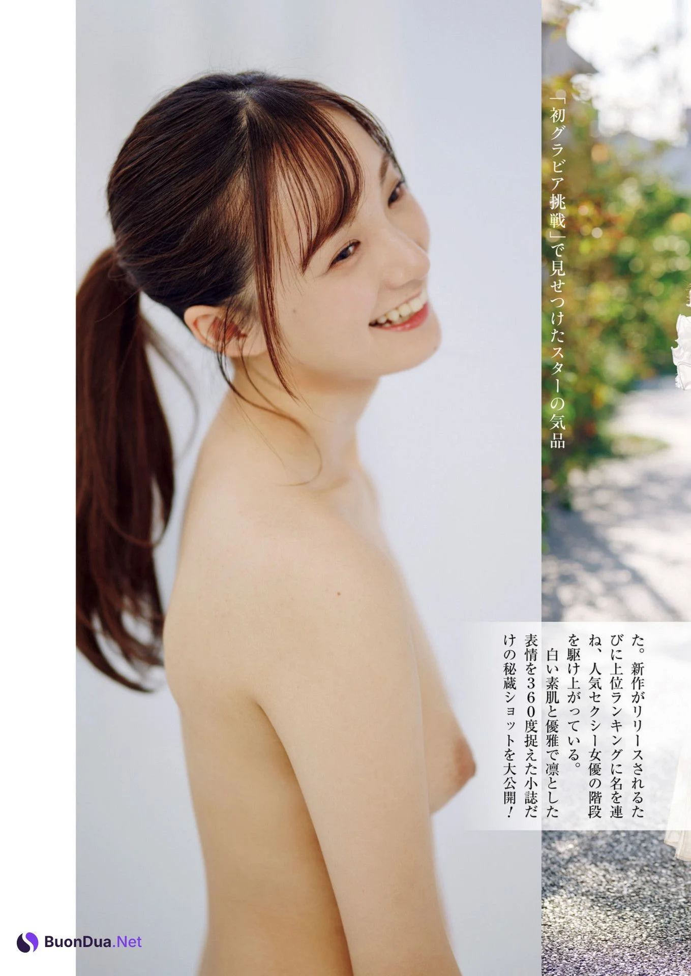 Nagisa Koiki 渚恋生, Shukan Post 2024.03.29 (週刊ポスト 2024年3月29日号) - Photo 2