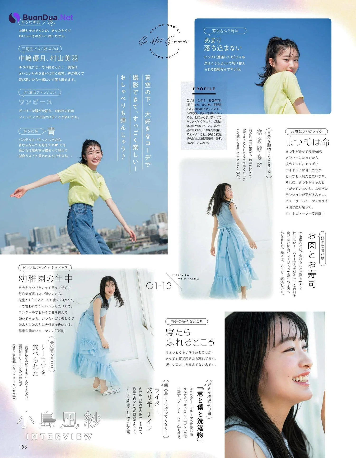 Nagisa Kojima 小島凪紗, aR (アール) Magazine 2023.08 - Photo 2