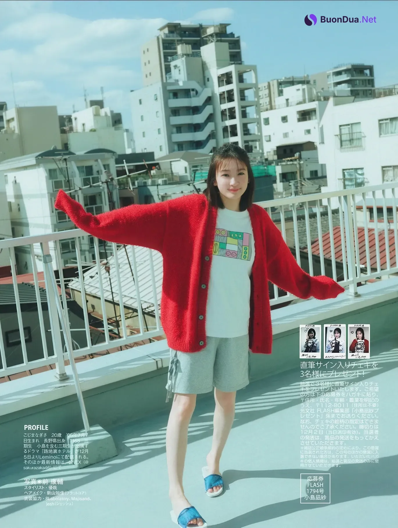 Nagisa Kojima 小島凪紗, FLASH 2025.12.02-09 (フラッシュ 2025年12月2-9日号) - Photo 7