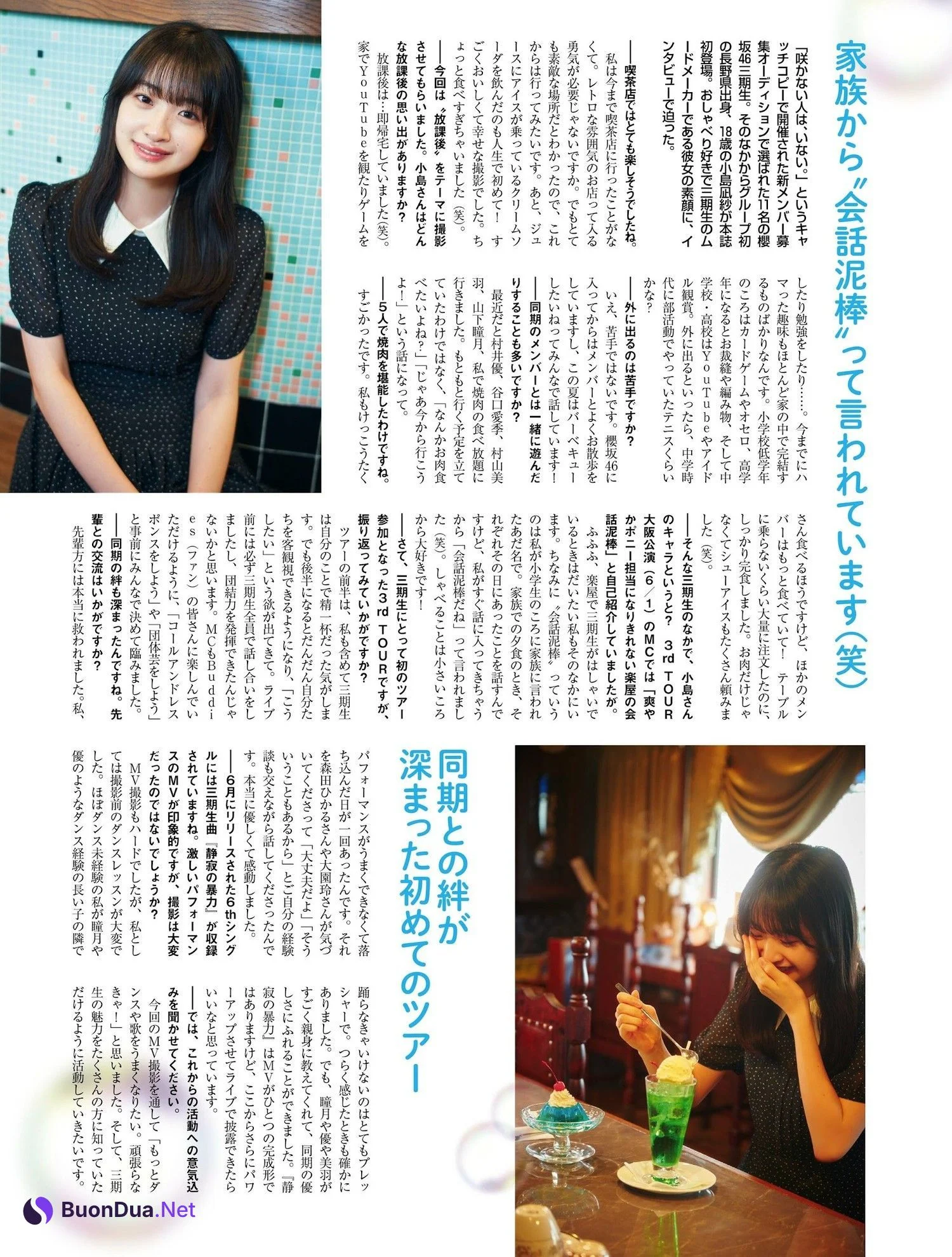 Nagisa Kojima 小島凪紗, PLATINUM FLASH 2023 VOL.23 - Photo 12