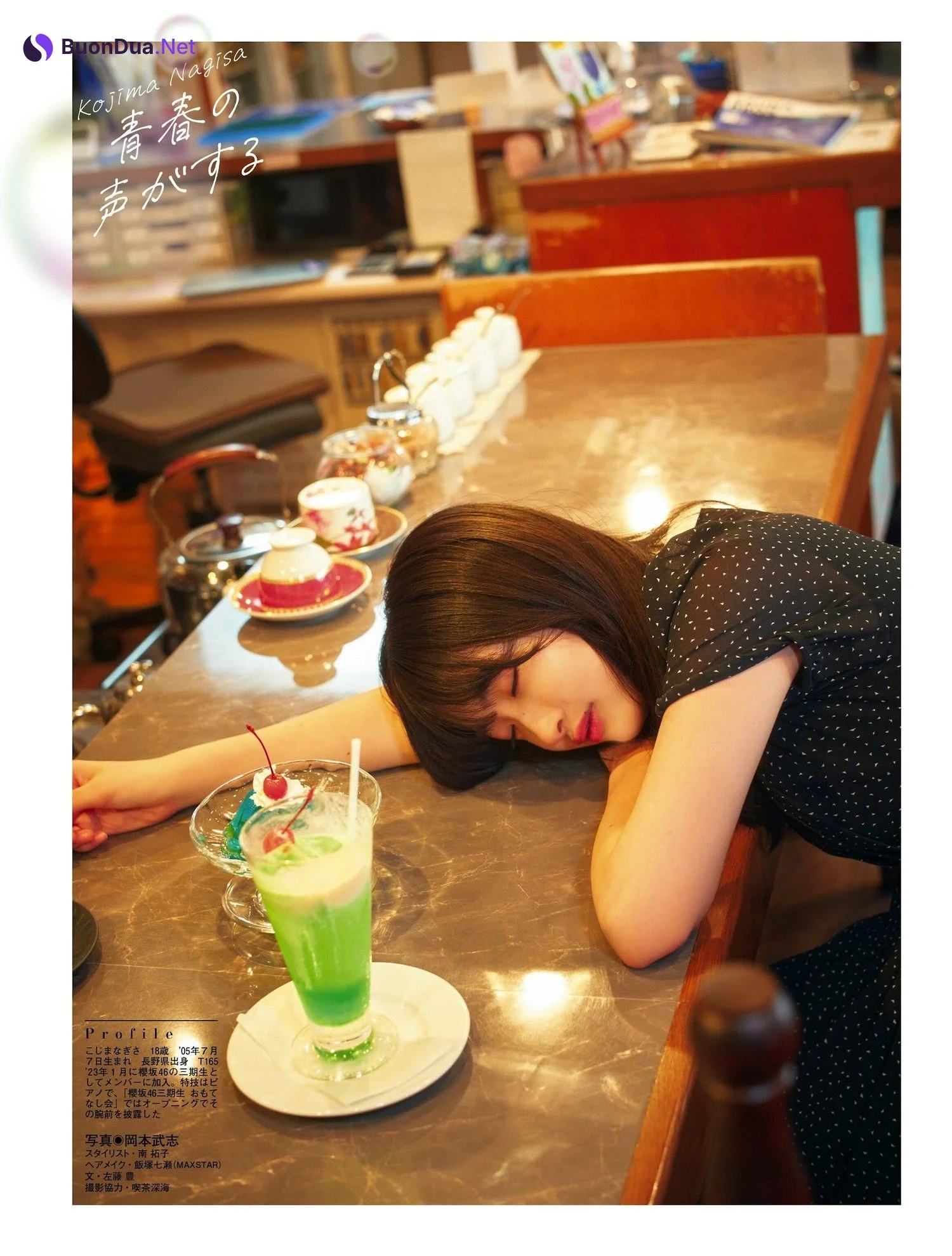 Nagisa Kojima 小島凪紗, PLATINUM FLASH 2023 VOL.23 - Photo 13