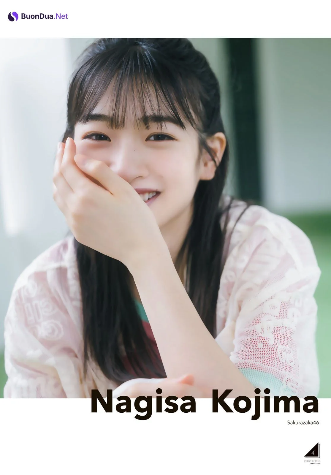 Nagisa Kojima 小島凪紗, Shonen Magazine 2023 No.29 (週刊少年マガジン 2023年29号) - Photo 5