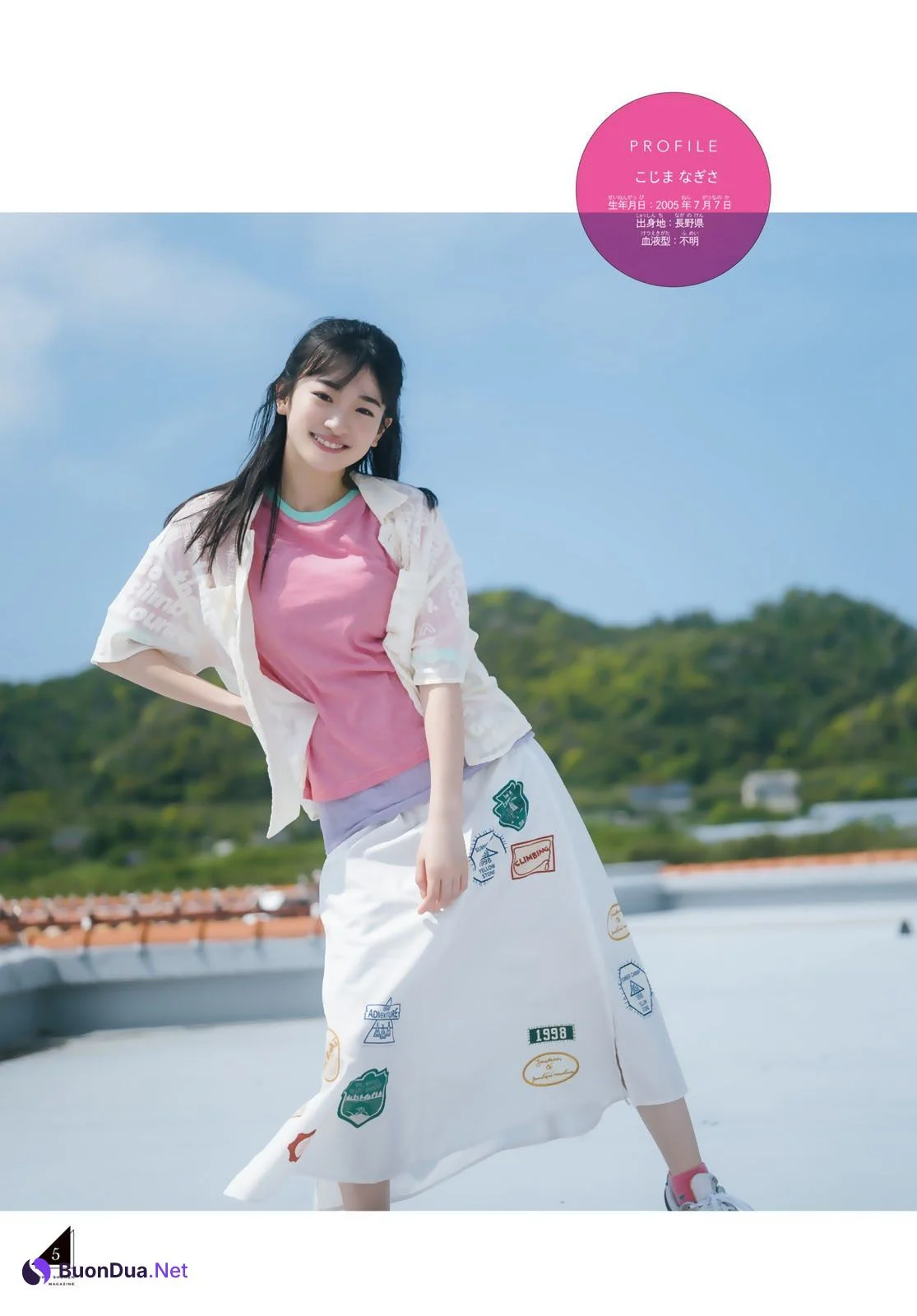 Nagisa Kojima 小島凪紗, Shonen Magazine 2023 No.29 (週刊少年マガジン 2023年29号) - Photo 6