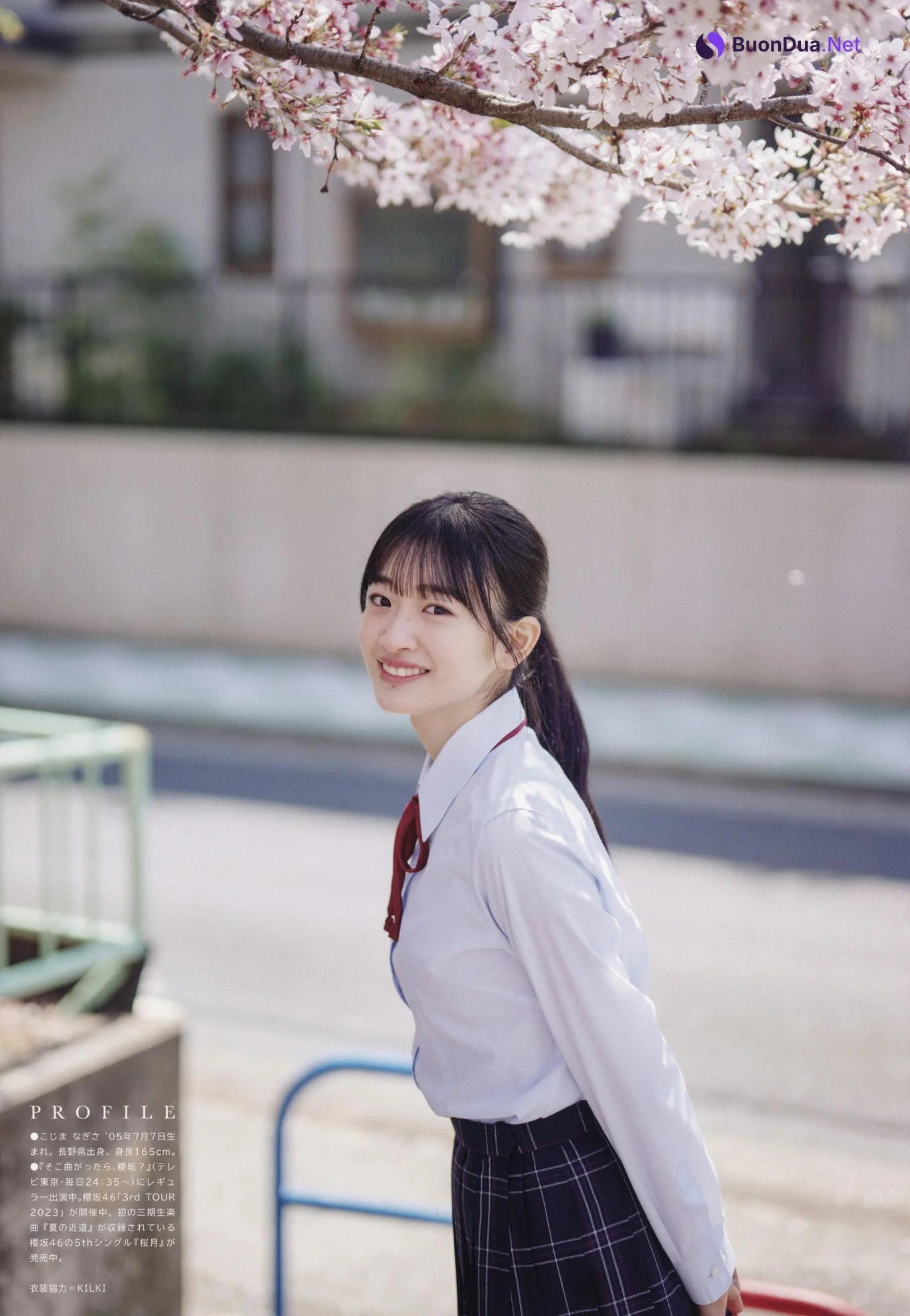 Nagisa Kojima 小島凪紗, UTB 2023 Vol.327 (アップトゥボーイ 2023年327月) - Photo 10