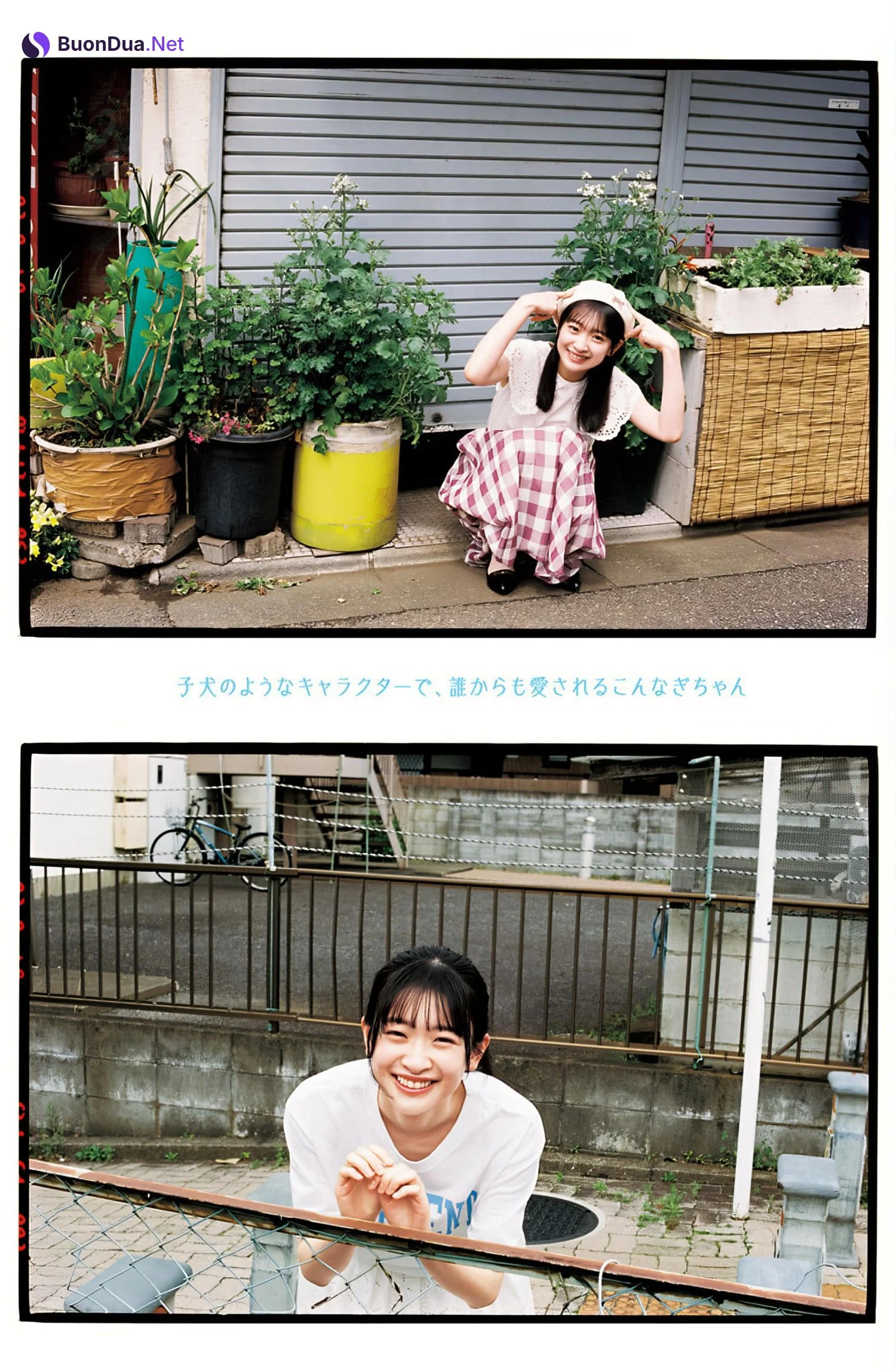 Nagisa Kojima 小島凪紗, Young Jump 2024 No.26 (ヤングジャンプ 2024年26号) - 사진 2