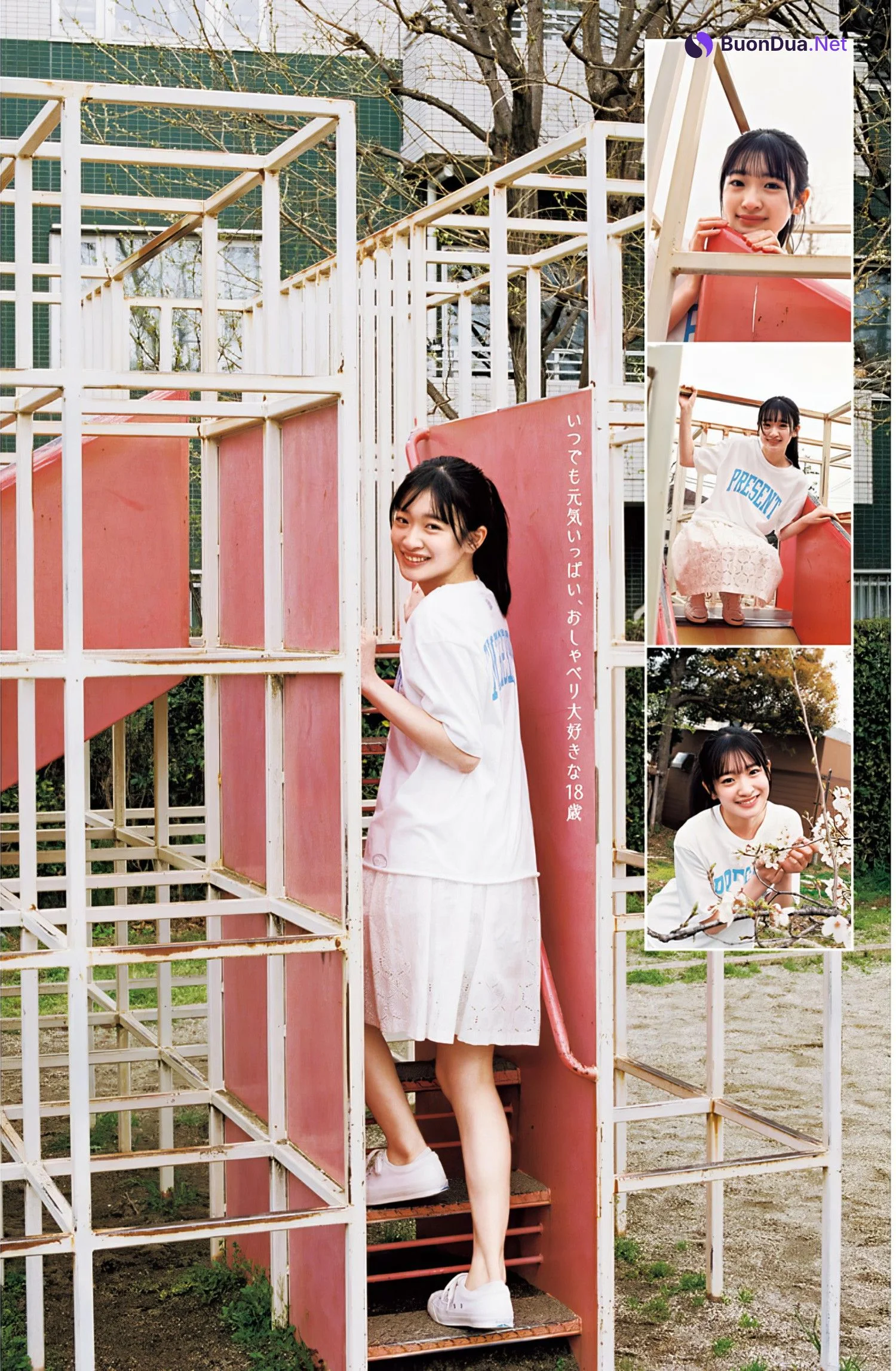 Nagisa Kojima 小島凪紗, Young Jump 2024 No.26 (ヤングジャンプ 2024年26号) - 사진 3