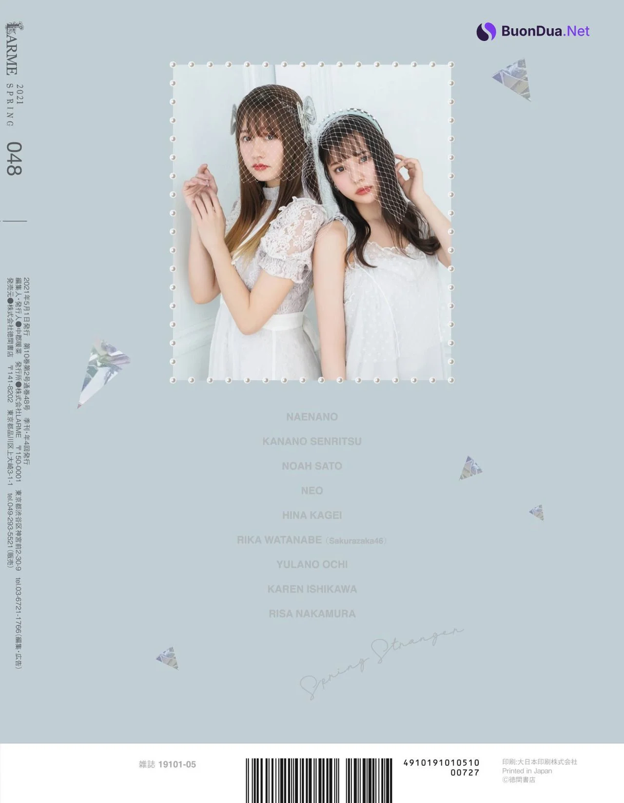 Nagisa Saito 齊藤なぎさ, Ayaka Sasaki 佐々木彩夏, LARME ラルム 2021 SPRING NO.048 - Photo 11