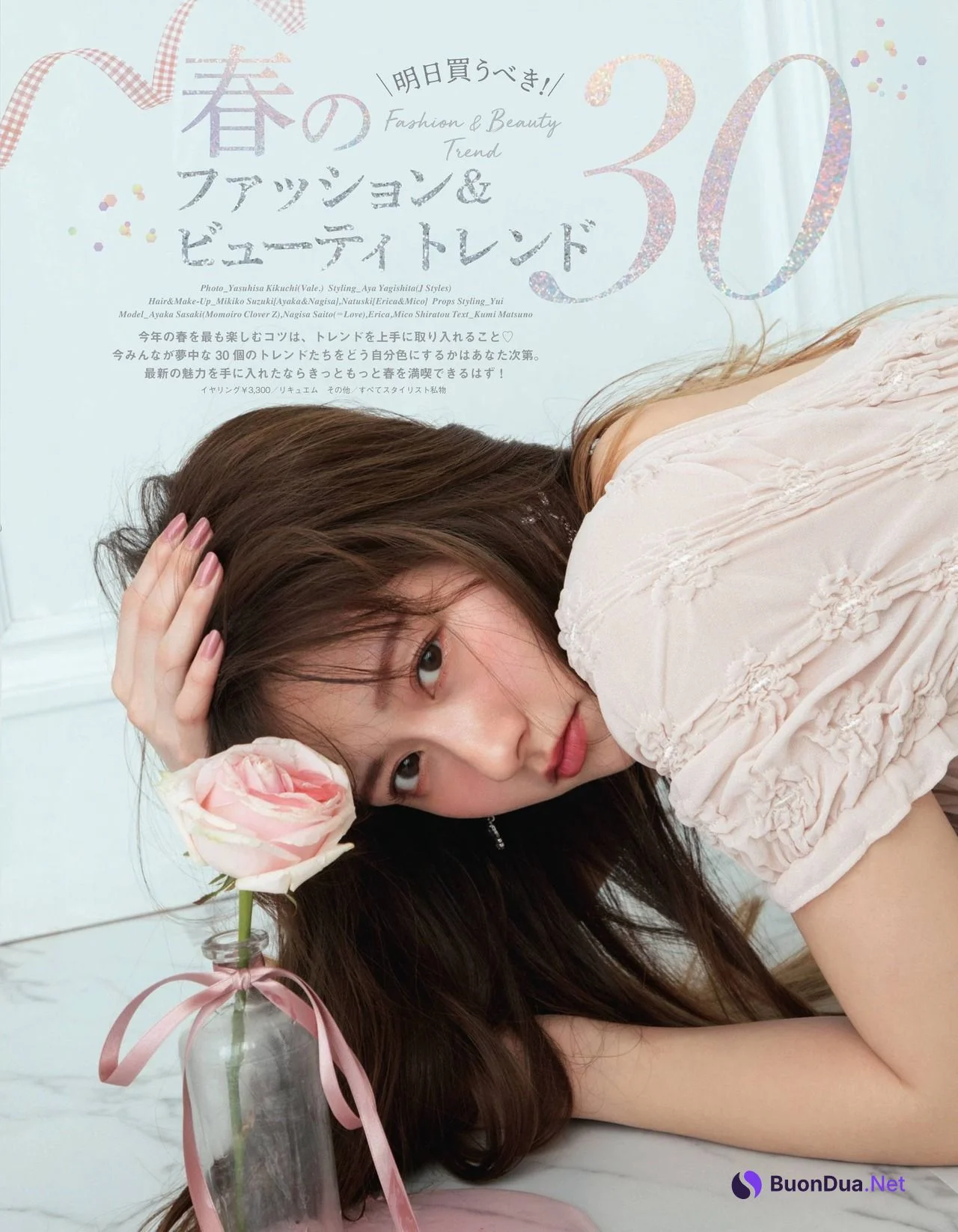 Nagisa Saito 齊藤なぎさ, Ayaka Sasaki 佐々木彩夏, LARME ラルム 2021 SPRING NO.048 - Photo 2