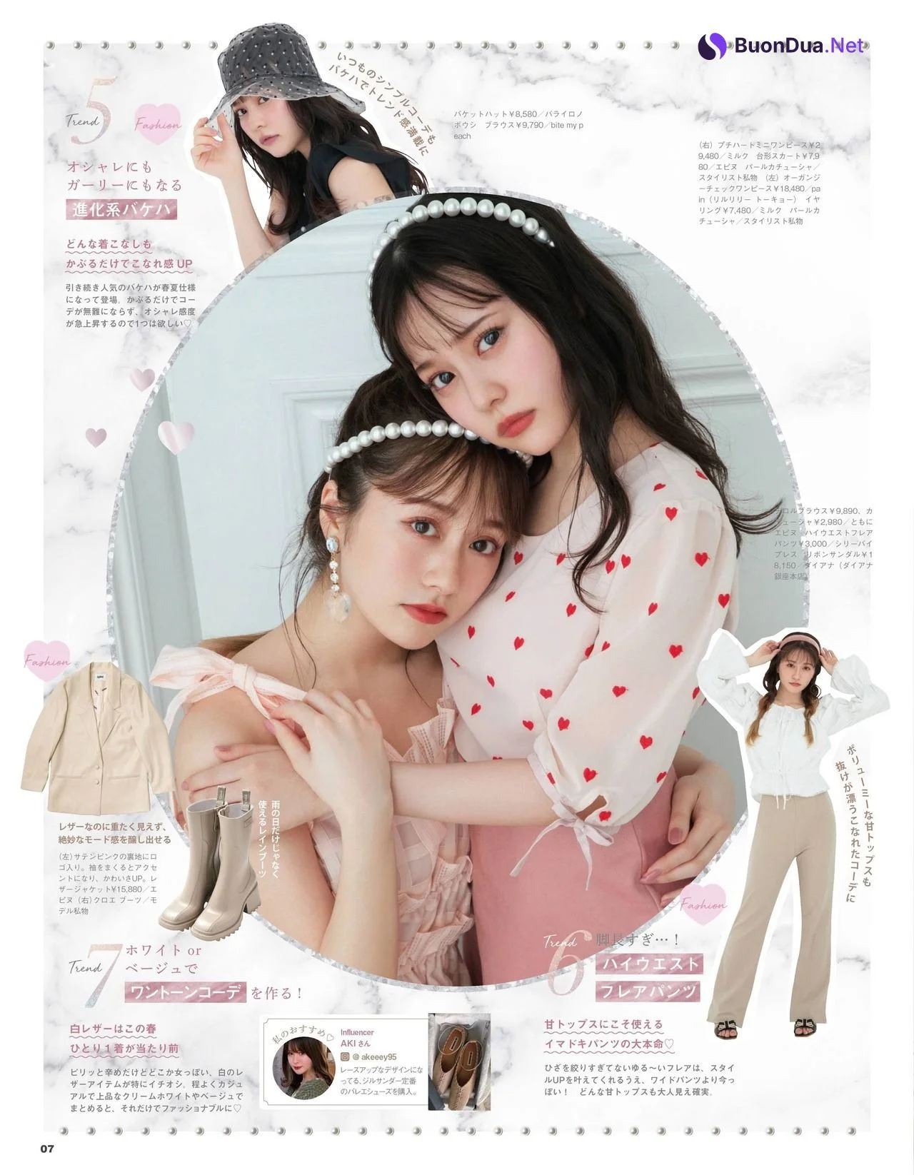 Nagisa Saito 齊藤なぎさ, Ayaka Sasaki 佐々木彩夏, LARME ラルム 2021 SPRING NO.048 - Photo 5