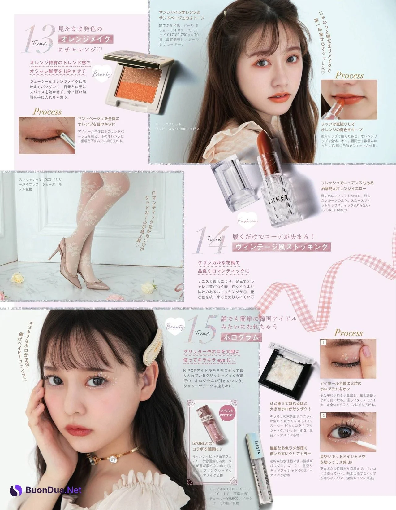 Nagisa Saito 齊藤なぎさ, Ayaka Sasaki 佐々木彩夏, LARME ラルム 2021 SPRING NO.048 - Photo 7