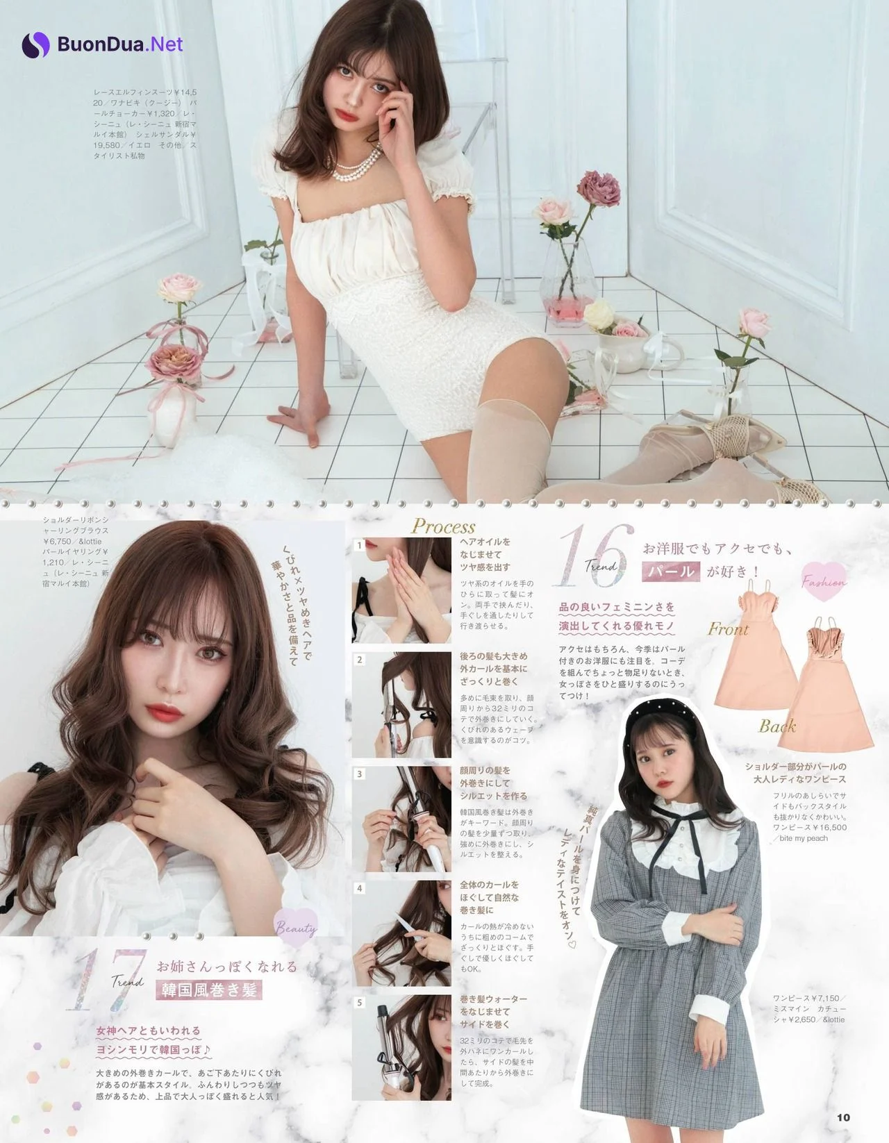 Nagisa Saito 齊藤なぎさ, Ayaka Sasaki 佐々木彩夏, LARME ラルム 2021 SPRING NO.048 - Photo 8