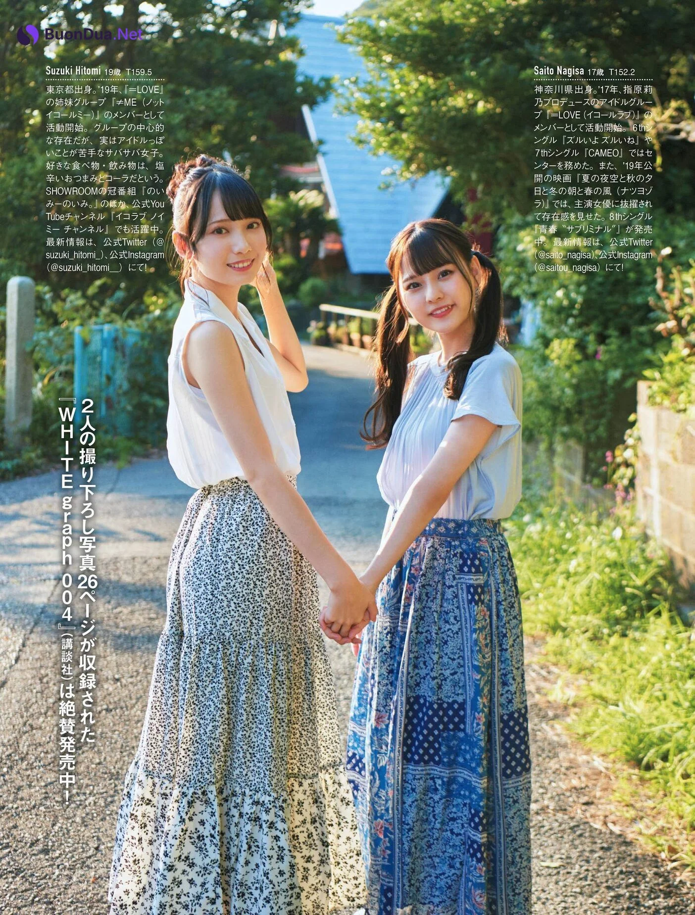 Nagisa Saito 齊藤なぎさ, Hitomi Suzuki 鈴木瞳美, FRIDAY 2021.01.01 (フライデー 2021年1月1日号) - Photo 4