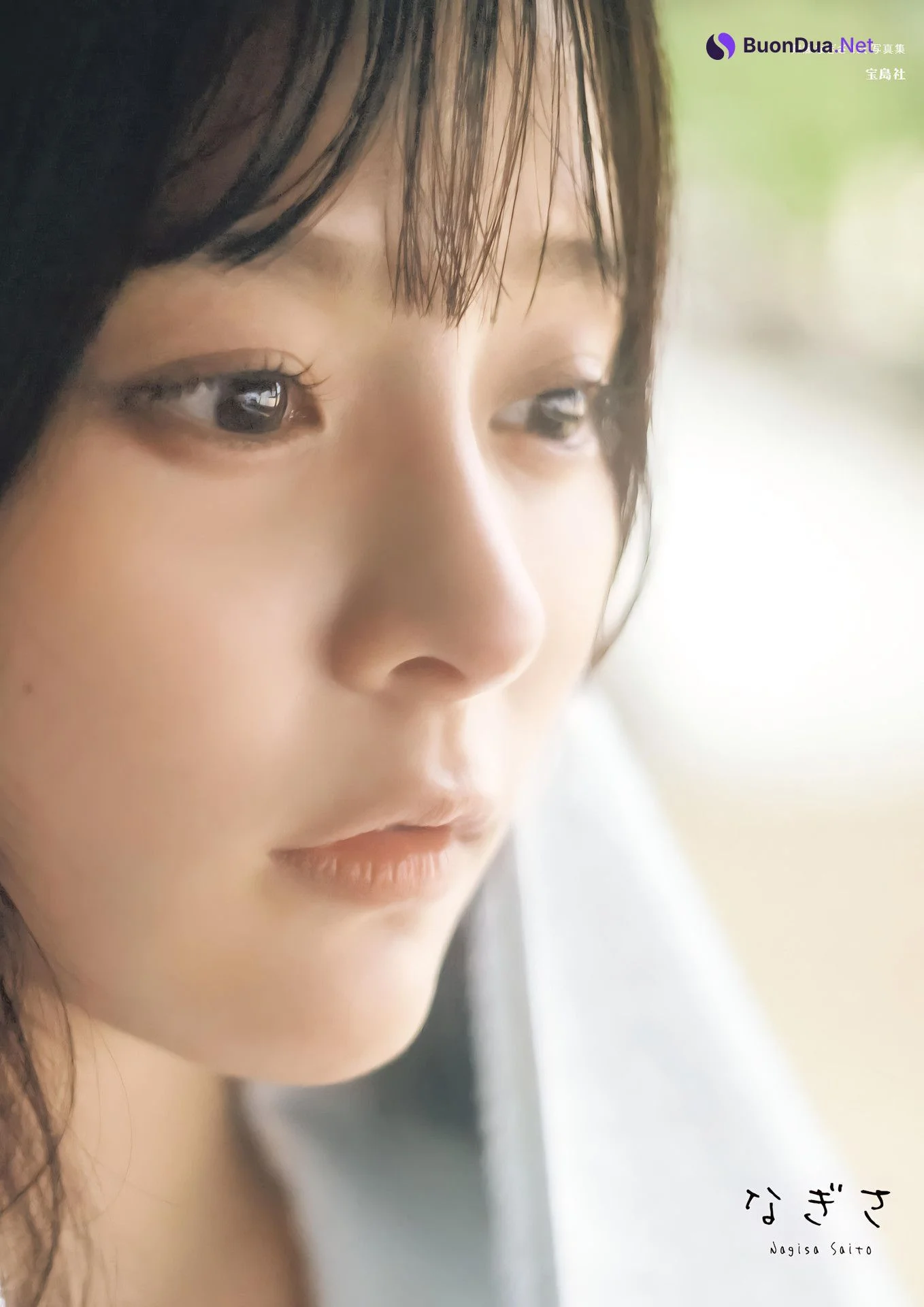 Nagisa Saito 齊藤なぎさ, 写真集 [Nagisa なぎさ] Set.03 - Photo 2