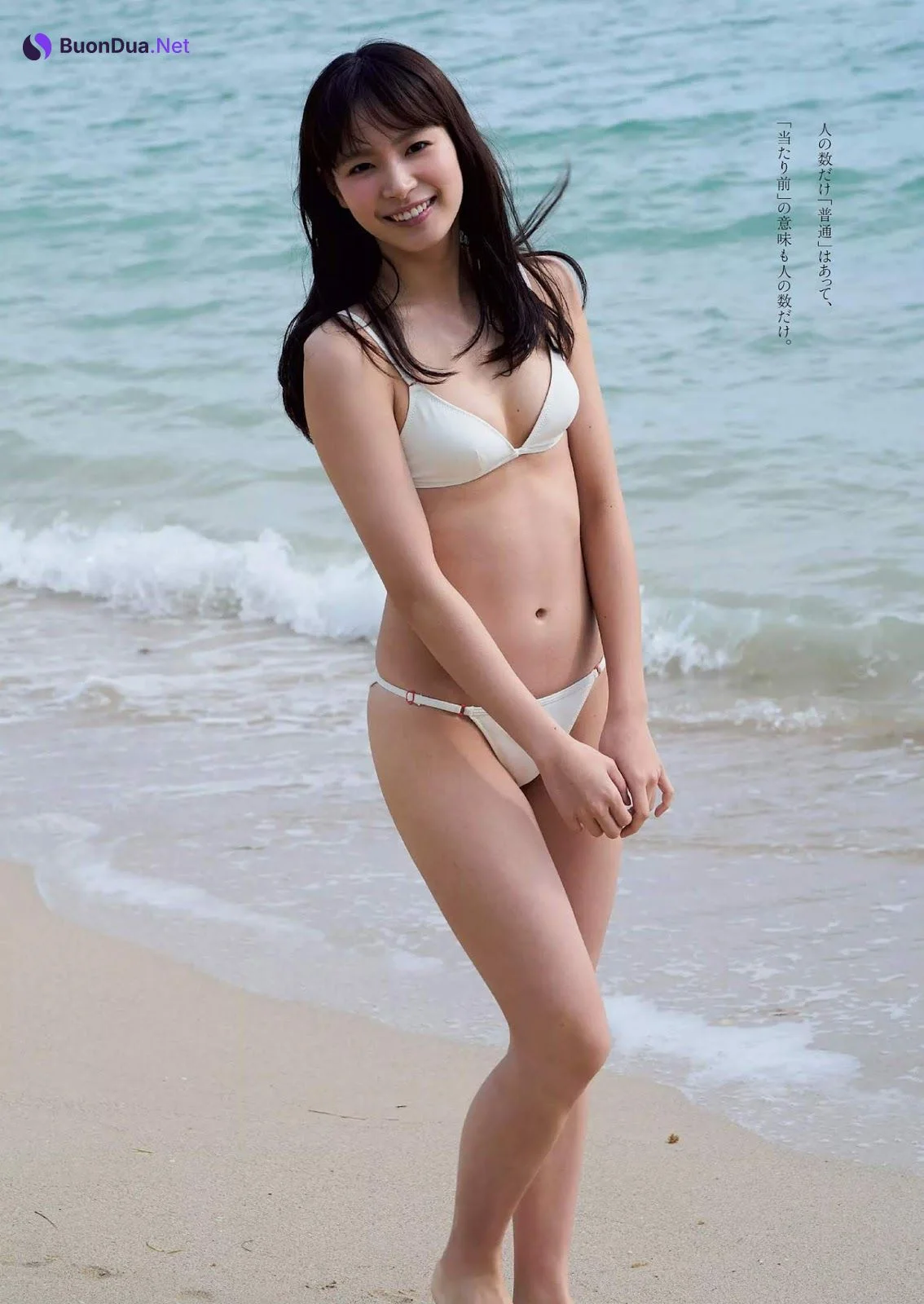 Nagisa Sekimizu 関水渚, Weekly Playboy 2019 No.24 (週刊プレイボーイ 2019年24号) - Photo 2