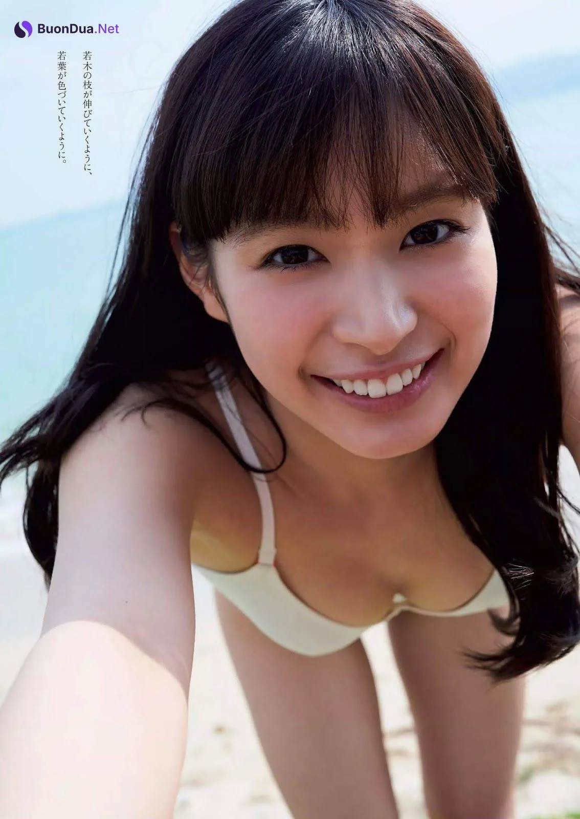 Nagisa Sekimizu 関水渚, Weekly Playboy 2019 No.24 (週刊プレイボーイ 2019年24号) - Photo 6