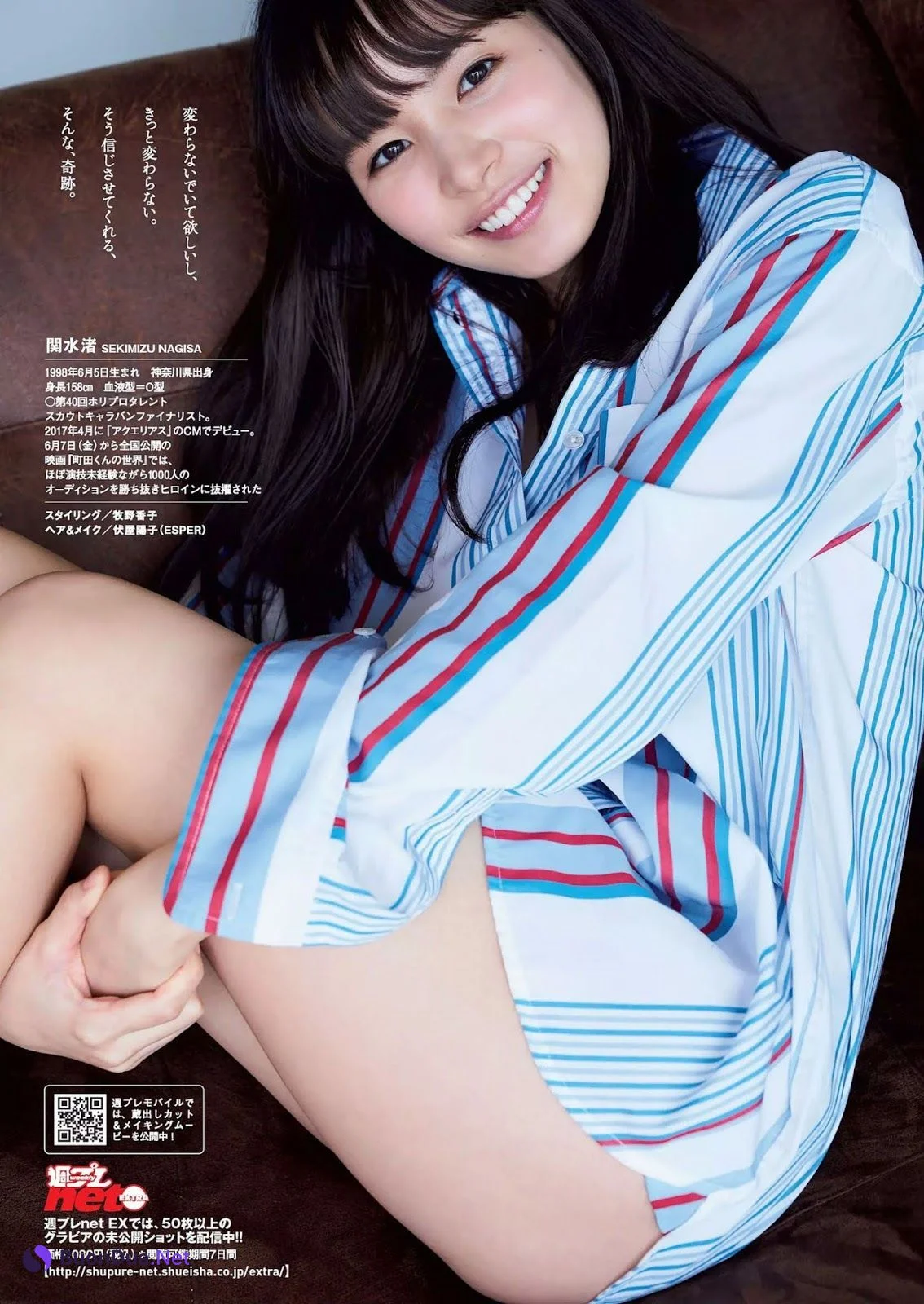 Nagisa Sekimizu 関水渚, Weekly Playboy 2019 No.24 (週刊プレイボーイ 2019年24号) - Photo 7