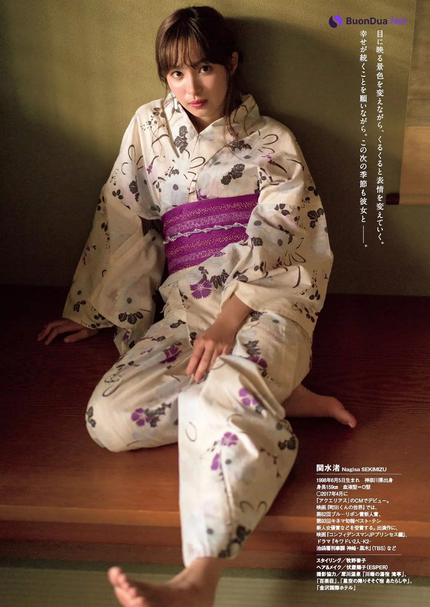 Nagisa Sekimizu 関水渚, Weekly Playboy 2020 No.48 (週刊プレイボーイ 2020年48号) - Photo 10
