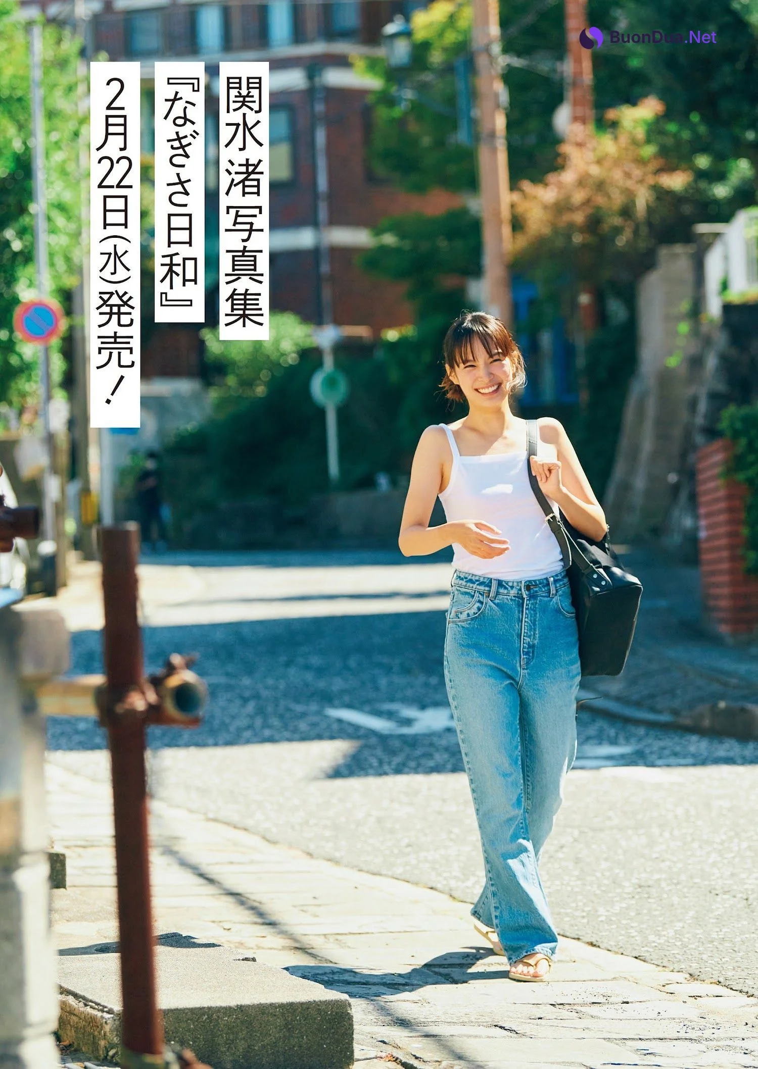 Nagisa Sekimizu 関水渚, Weekly Playboy 2023 No.10 (週刊プレイボーイ 2023年10号) - 사진 2