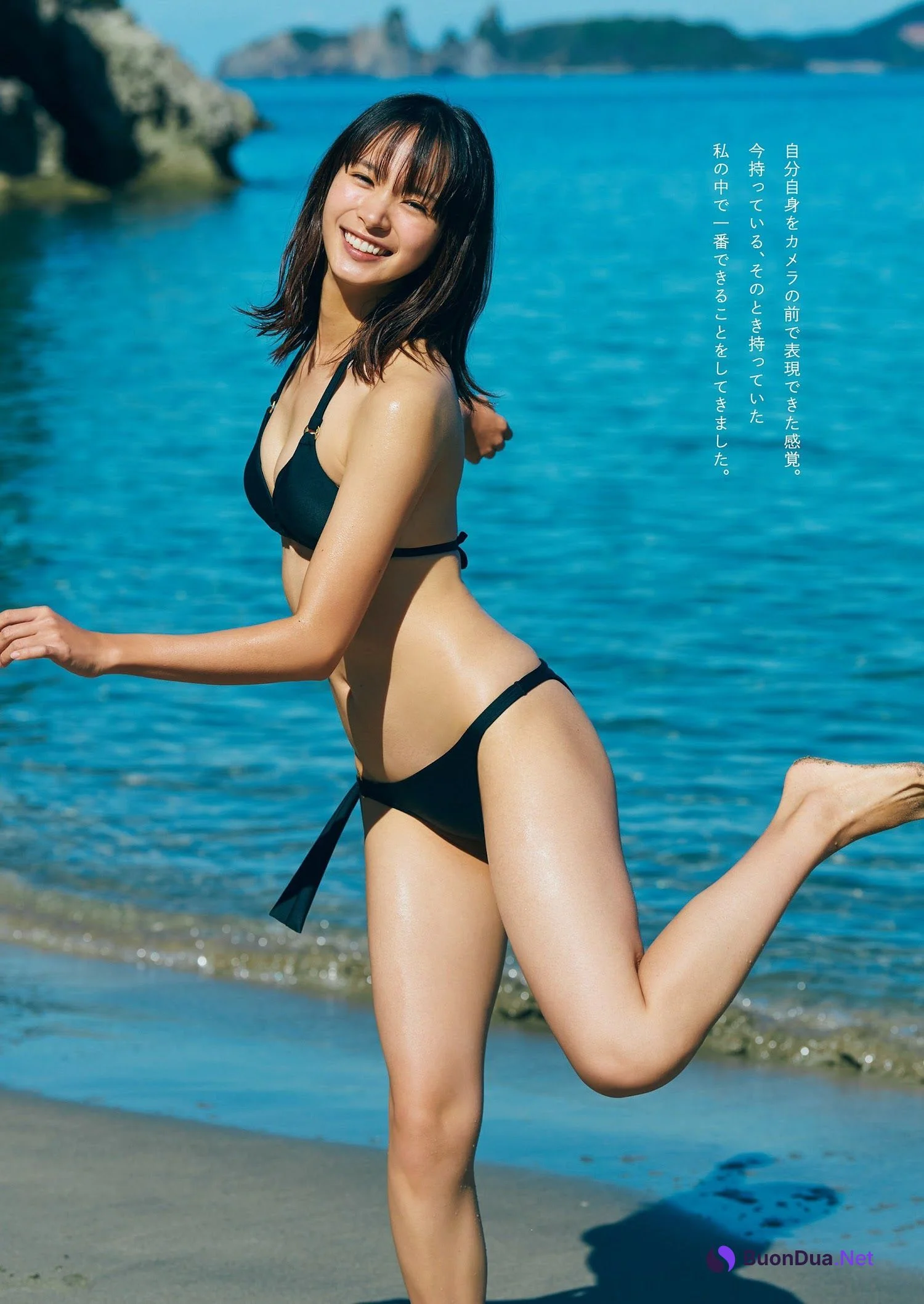 Nagisa Sekimizu 関水渚, Weekly Playboy 2023 No.10 (週刊プレイボーイ 2023年10号) - 사진 5
