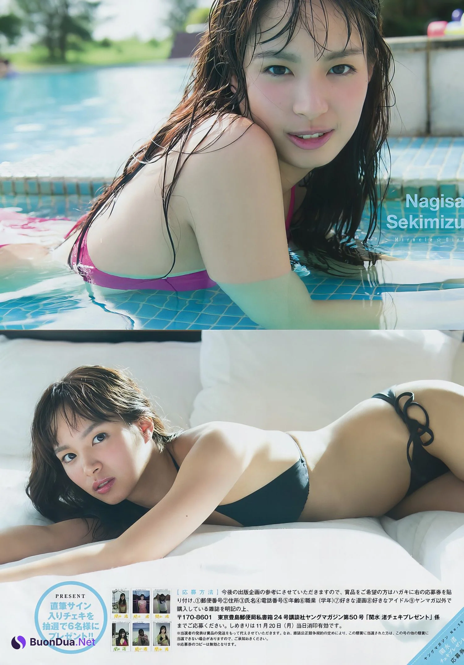 Nagisa Sekimizu 関水渚, Young Magazine 2017 No.50 (ヤングマガジン 2017年50号) - Photo 7