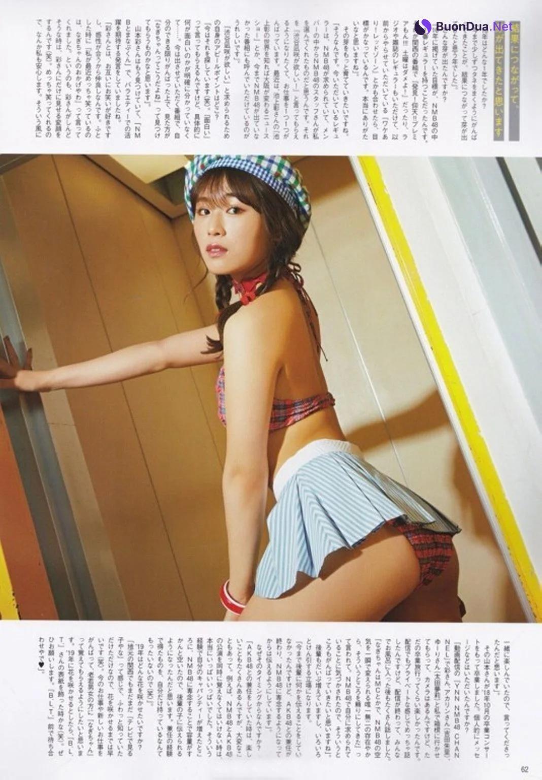 Nagisa Shibuya 渋谷凪咲, B.L.T. 2019.02 (ビー・エル・ティー 2019年2月号) - Photo 8