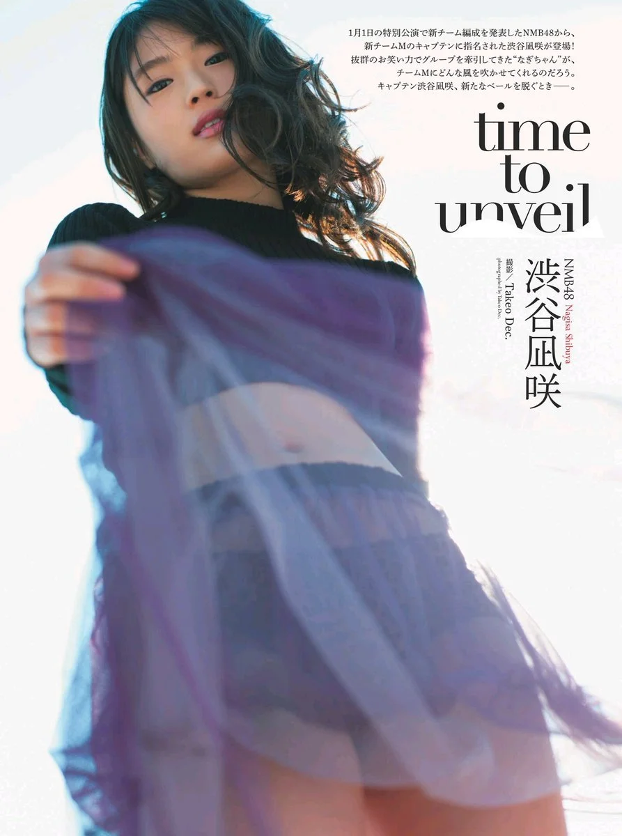 Nagisa Shibuya 渋谷凪咲, ENTAME 2019.03 (月刊エンタメ 2019年3月号)
