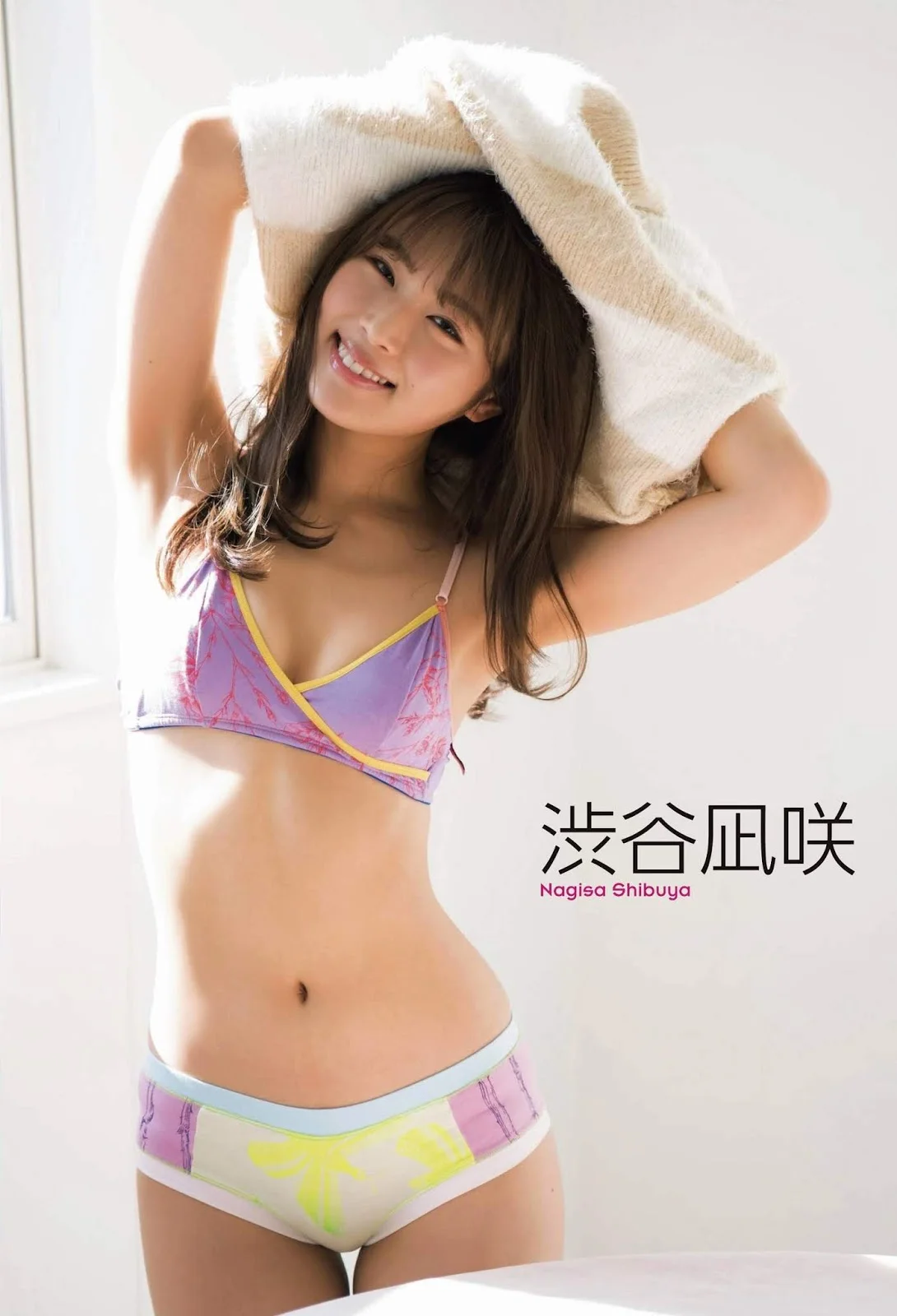Nagisa Shibuya 渋谷凪咲, ENTAME 2020.03 (月刊エンタメ 2020年3月号)