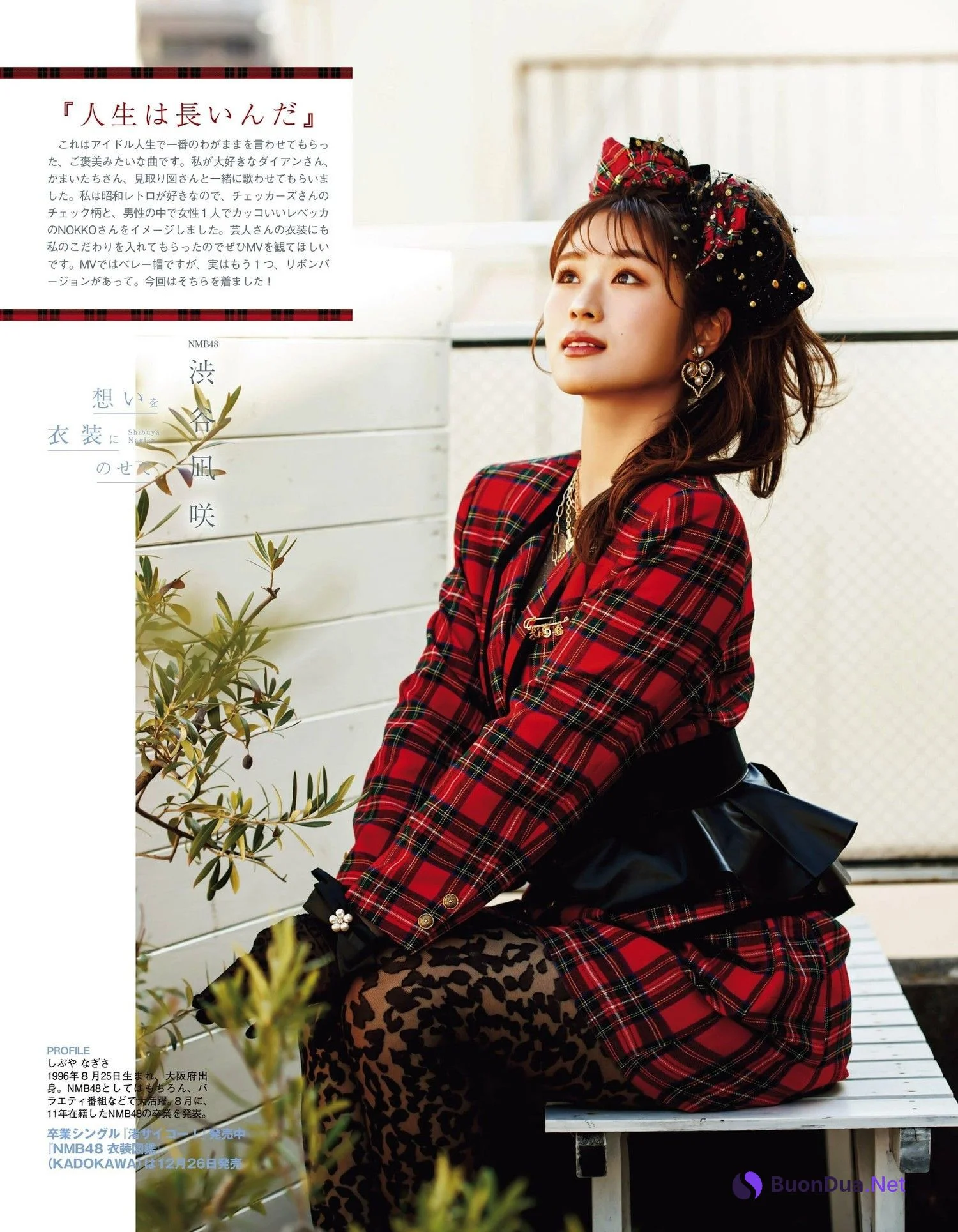 Nagisa Shibuya 渋谷凪咲, Ex-Taishu 2023.12 (EX大衆 2023年12月号) - รูปภาพ 6