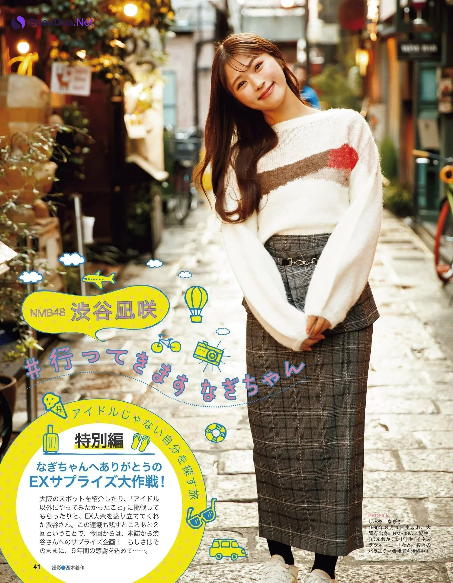 Nagisa Shibuya 渋谷凪咲, Ex-Taishu 2023.12 (EX大衆 2023年12月号) - รูปภาพ 7