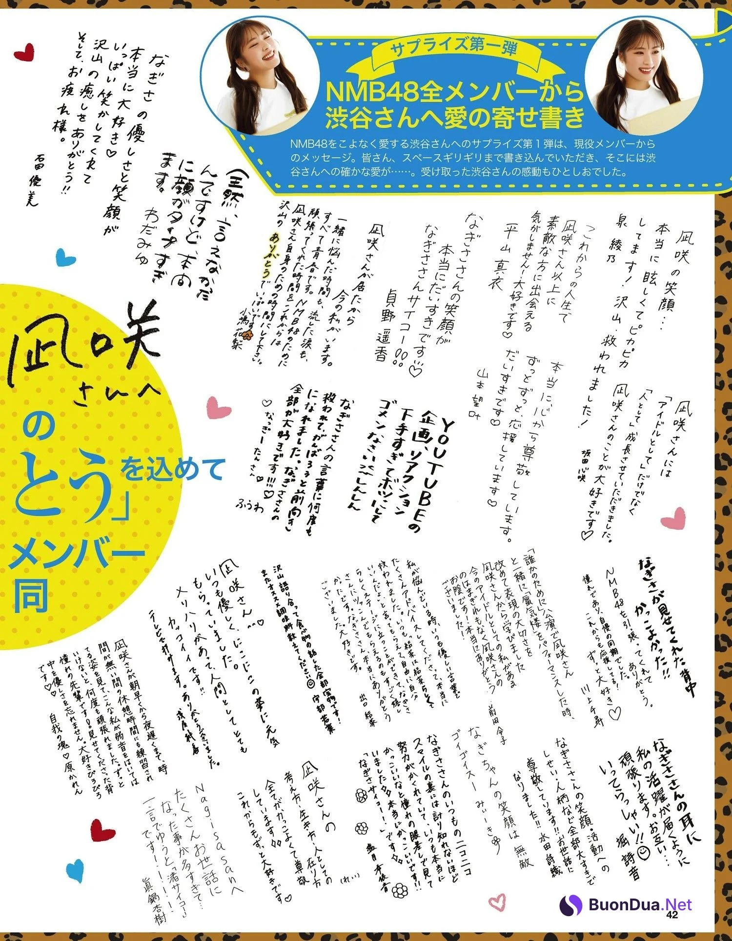 Nagisa Shibuya 渋谷凪咲, Ex-Taishu 2023.12 (EX大衆 2023年12月号) - รูปภาพ 8