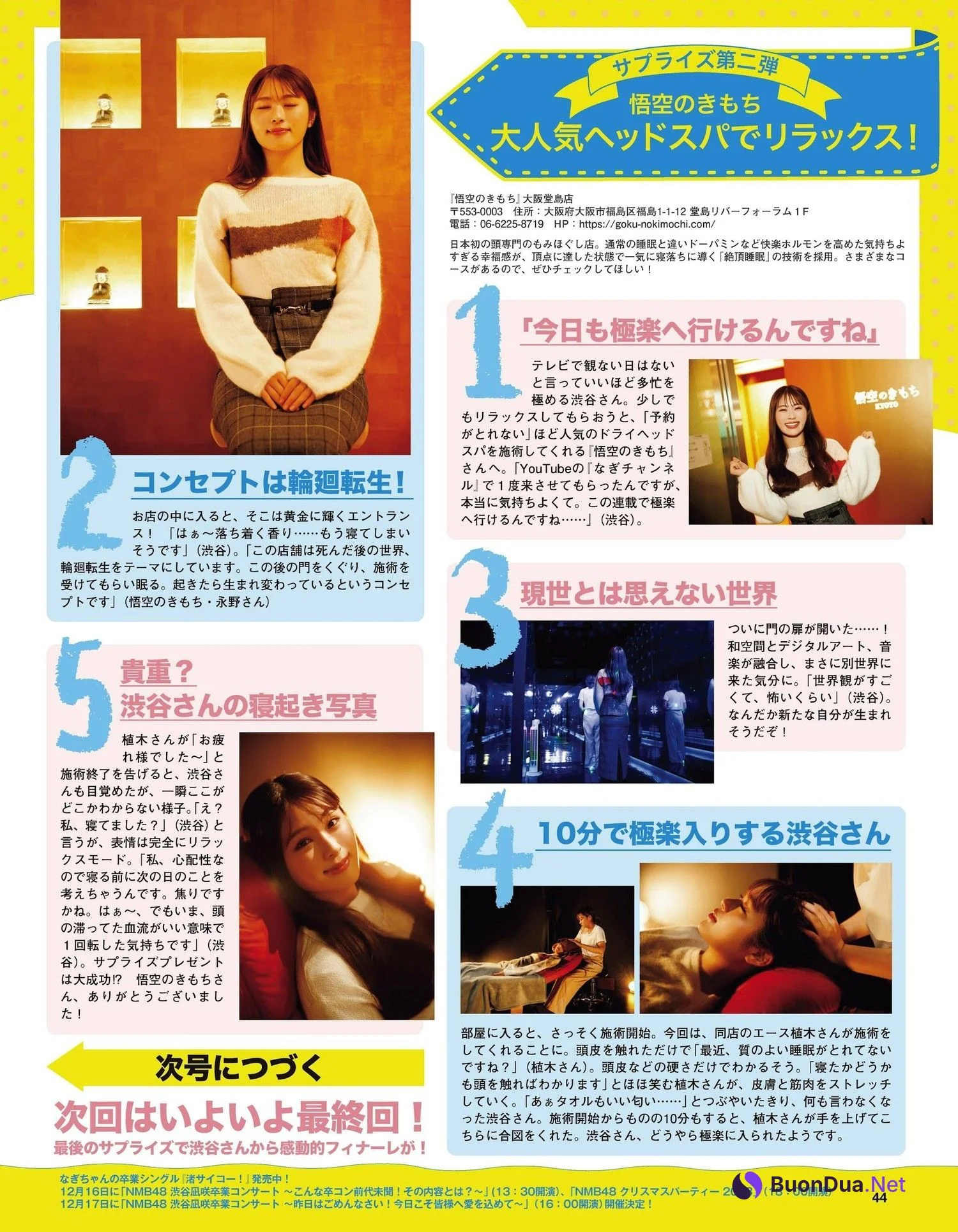 Nagisa Shibuya 渋谷凪咲, Ex-Taishu 2023.12 (EX大衆 2023年12月号) - รูปภาพ 9