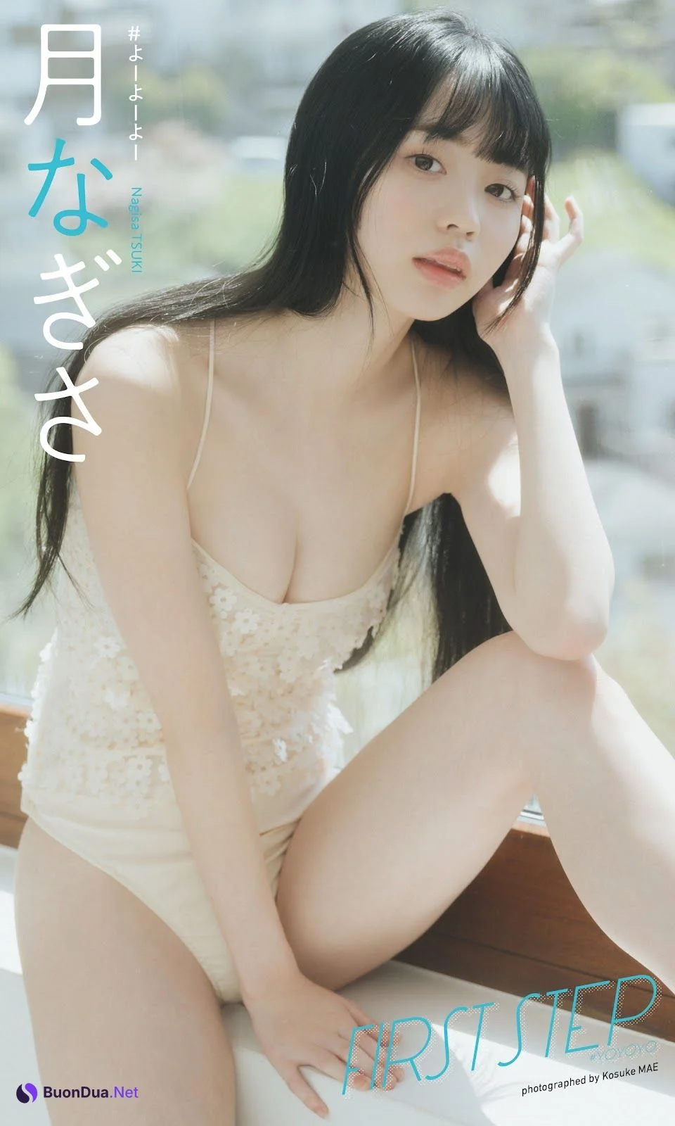 Nagisa Tsuki 月なぎさ, Weekly Playboy 2023 No.24 (週刊プレイボーイ 2023年24号) - Photo 10