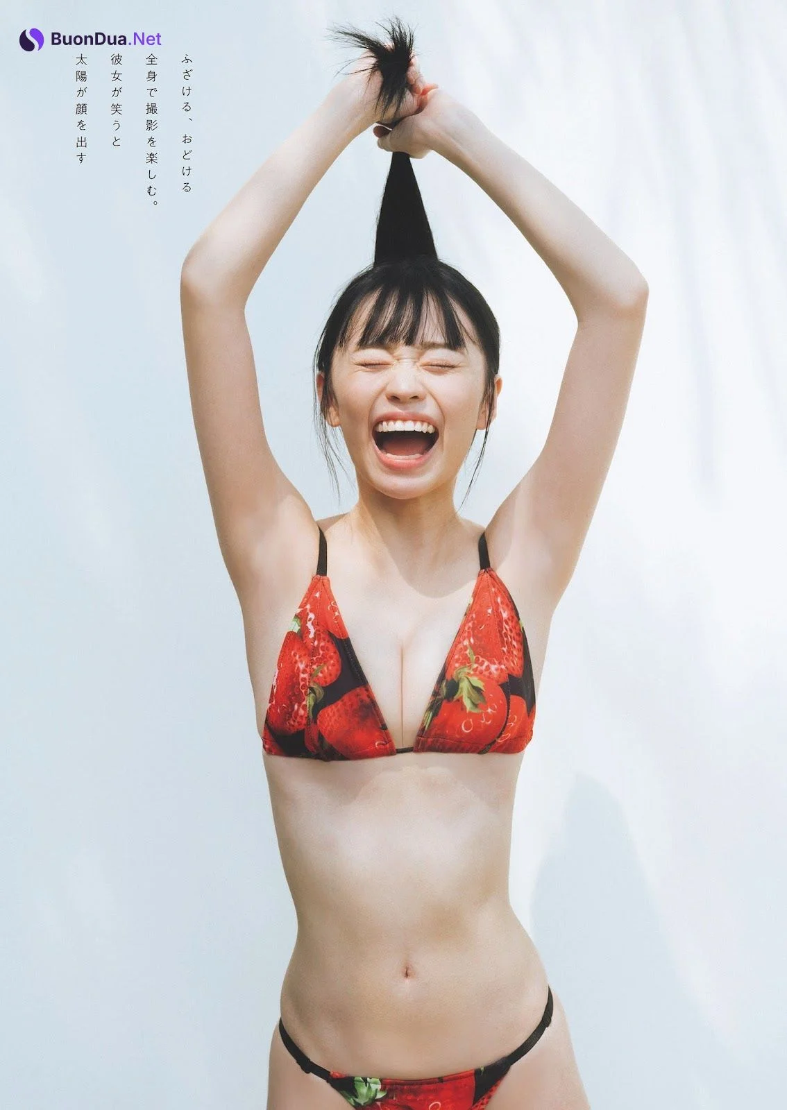 Nagisa Tsuki 月なぎさ, Weekly Playboy 2023 No.24 (週刊プレイボーイ 2023年24号) - Photo 7