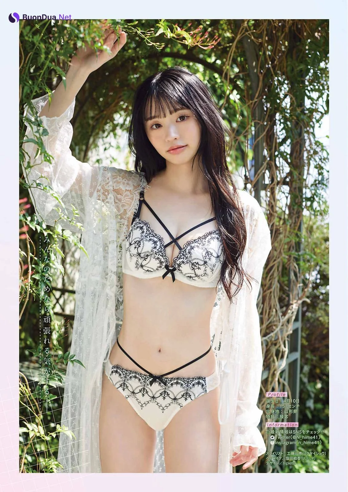 Nagisa Tsuki 月なぎさ, Young Gangan 2023 No.11 (ヤングガンガン 2023年11号) - Photo 9