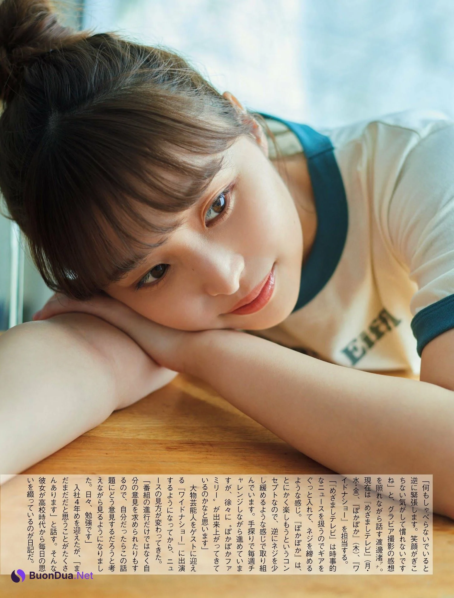 Nagisa Watanabe 渡邊渚, FLASH 2023.05.16 (フラッシュ 2023年5月16日号) - Photo 4