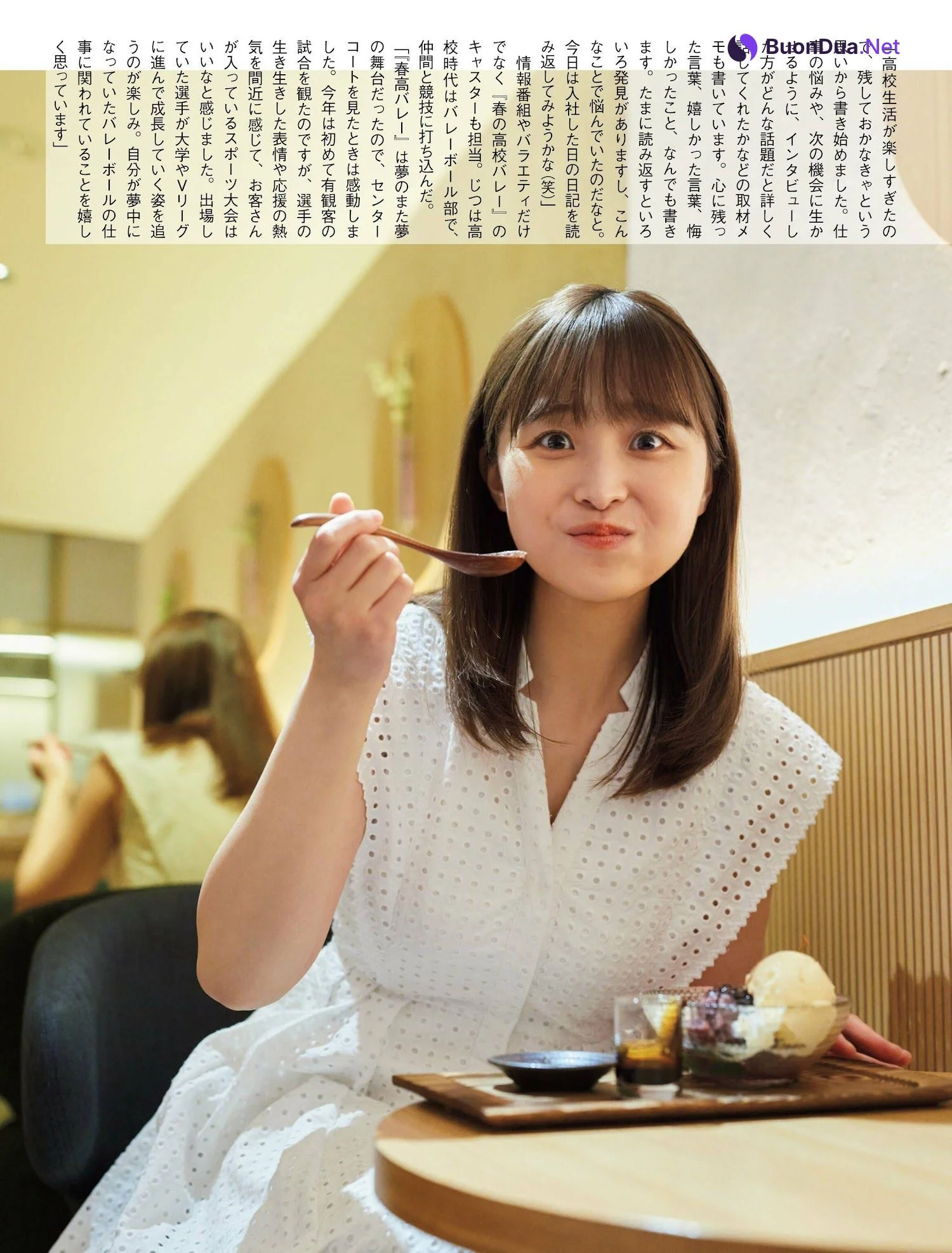 Nagisa Watanabe 渡邊渚, FLASH 2023.05.16 (フラッシュ 2023年5月16日号) - Photo 5