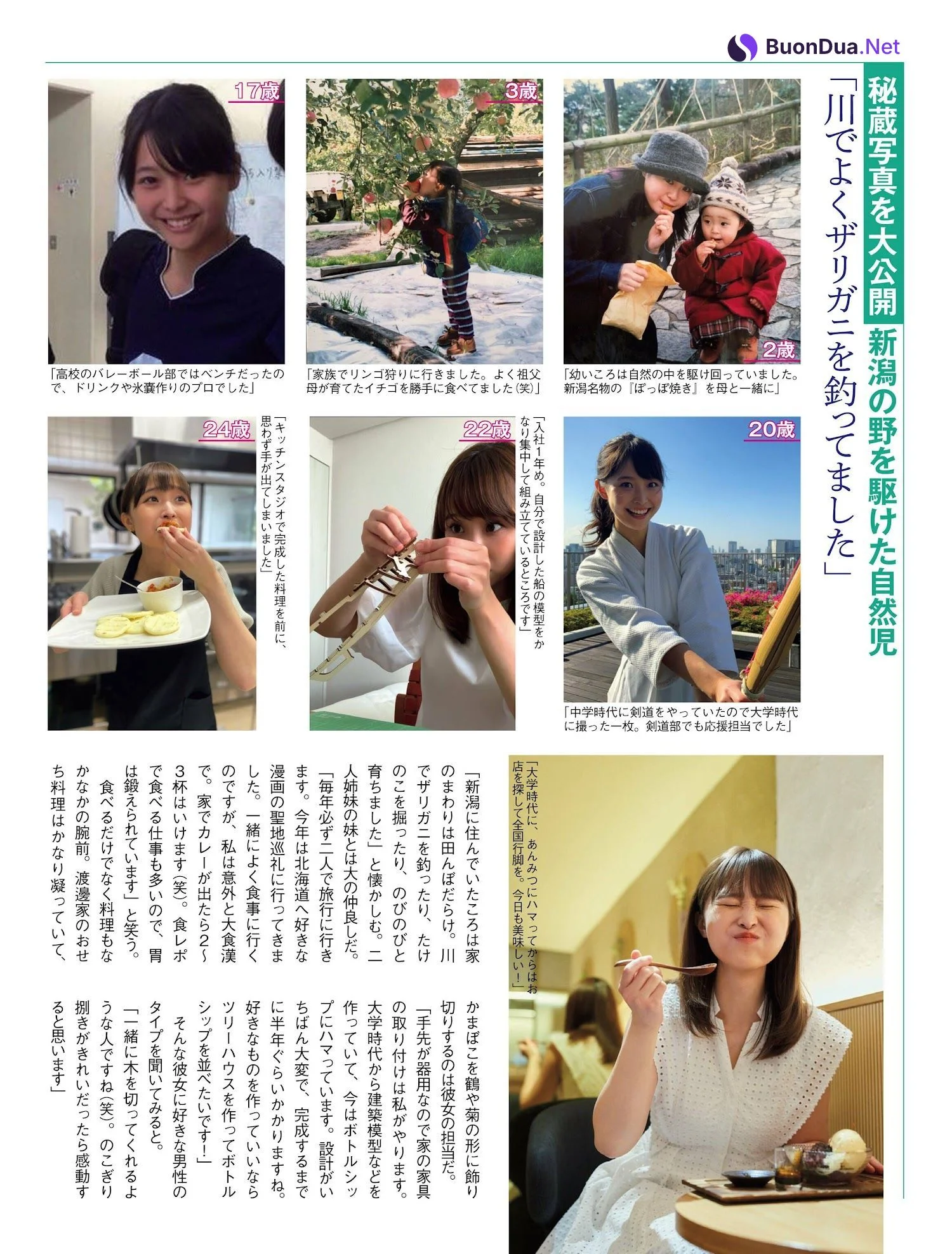 Nagisa Watanabe 渡邊渚, FLASH 2023.05.16 (フラッシュ 2023年5月16日号) - Photo 6