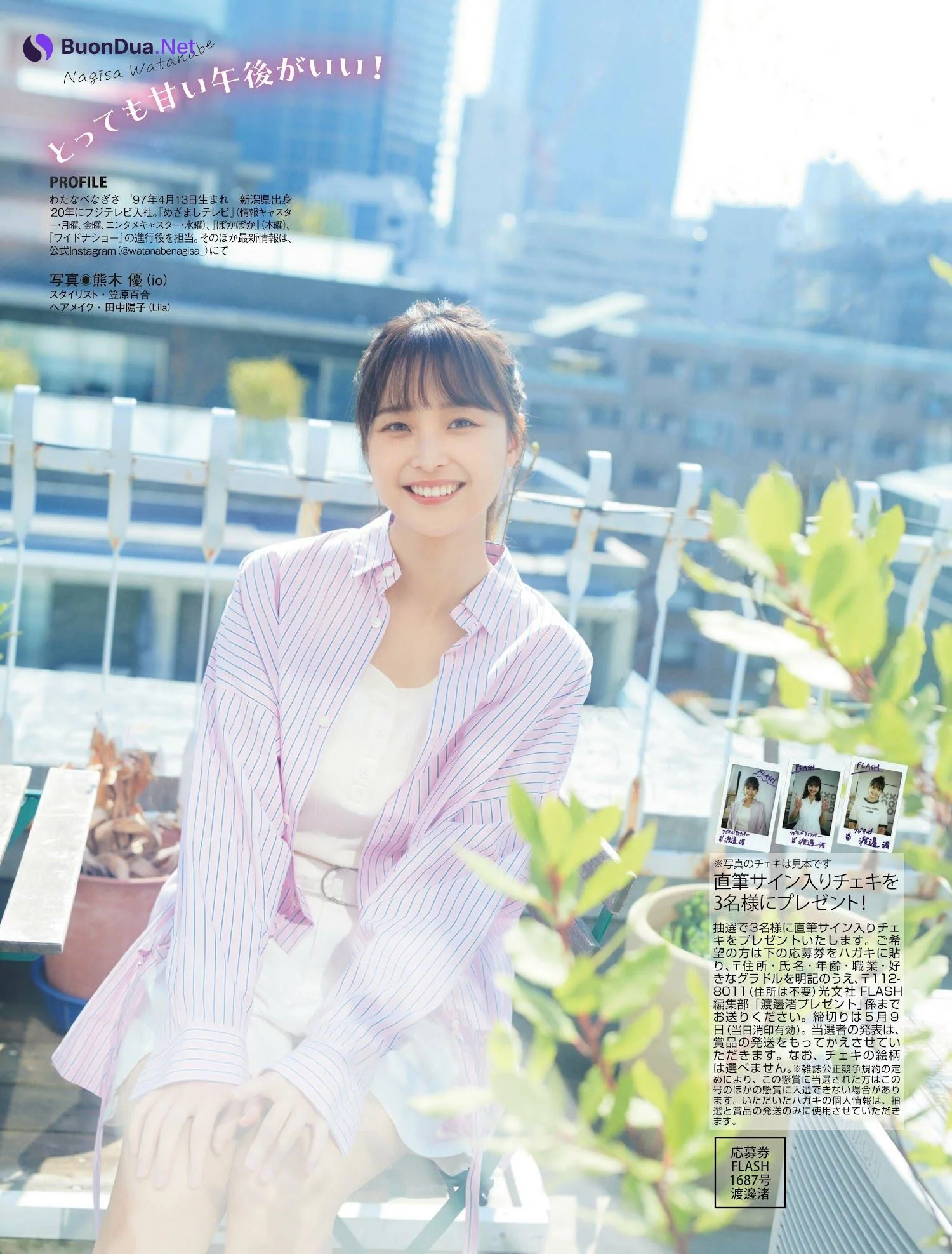 Nagisa Watanabe 渡邊渚, FLASH 2023.05.16 (フラッシュ 2023年5月16日号) - Photo 8