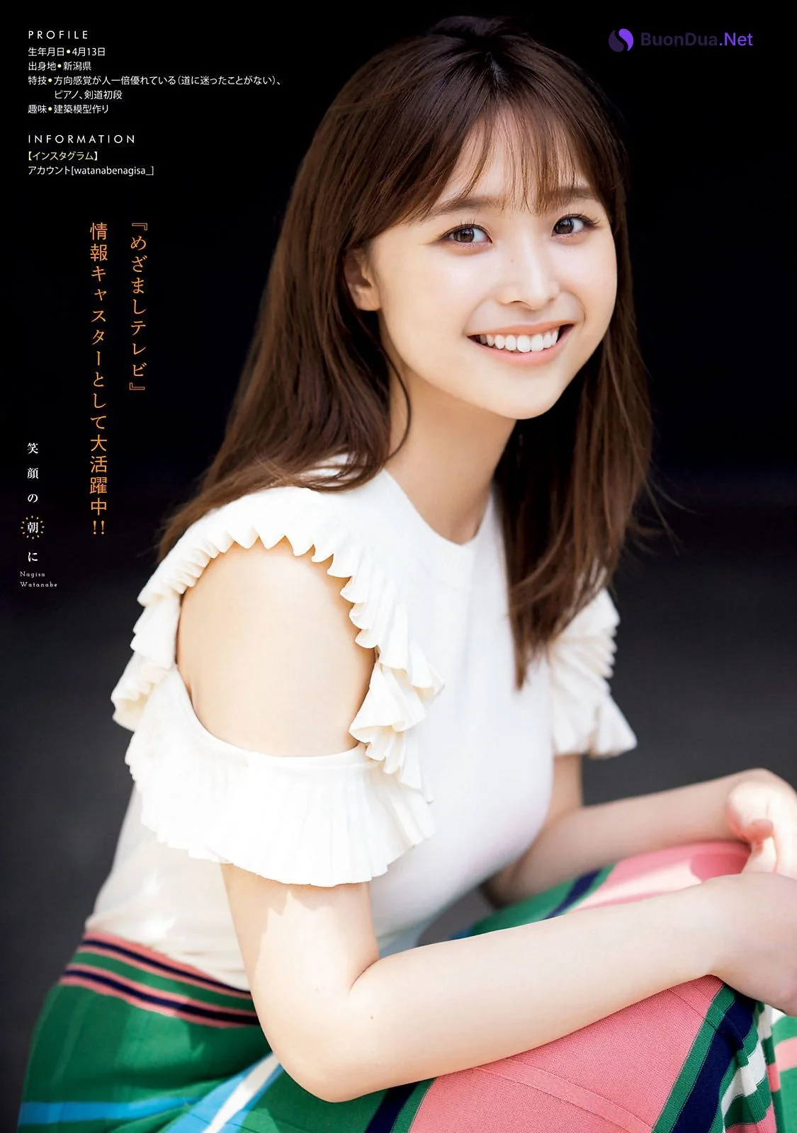 Nagisa Watanabe 渡邊渚, Young Magazine 2022 No.26 (ヤングマガジン 2022年26号) - Photo 4