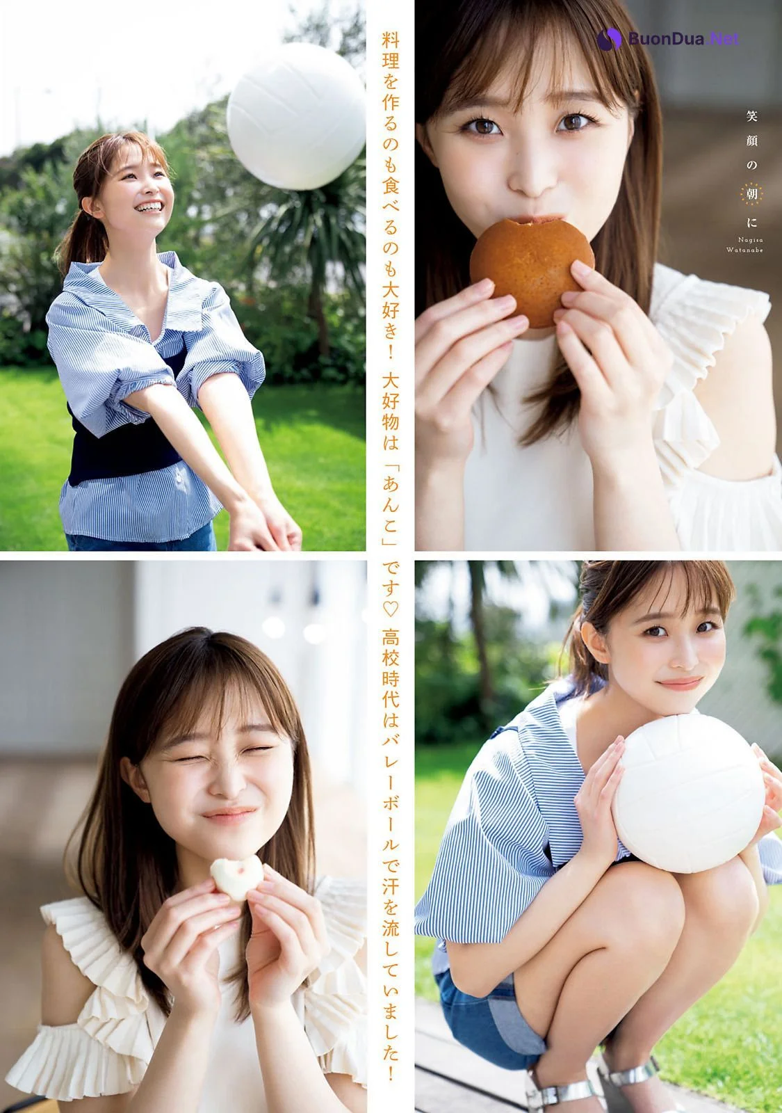 Nagisa Watanabe 渡邊渚, Young Magazine 2022 No.26 (ヤングマガジン 2022年26号) - Photo 5