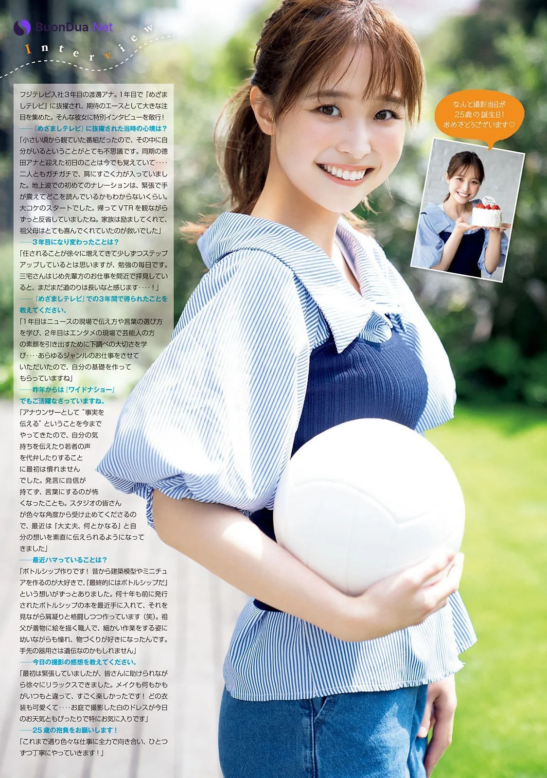 Nagisa Watanabe 渡邊渚, Young Magazine 2022 No.26 (ヤングマガジン 2022年26号) - Photo 6