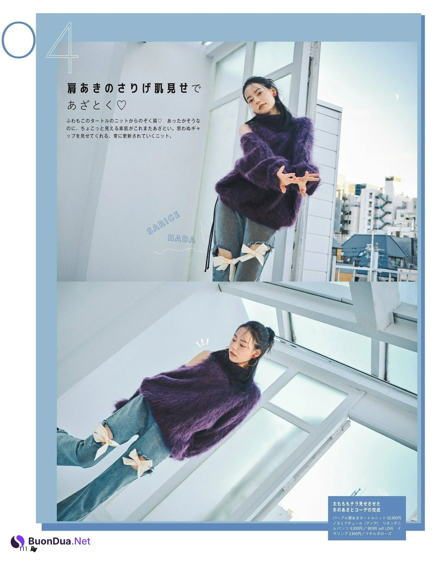 Nagomi なごみ, Ray レイ Magazine 2024.01 - Photo 4