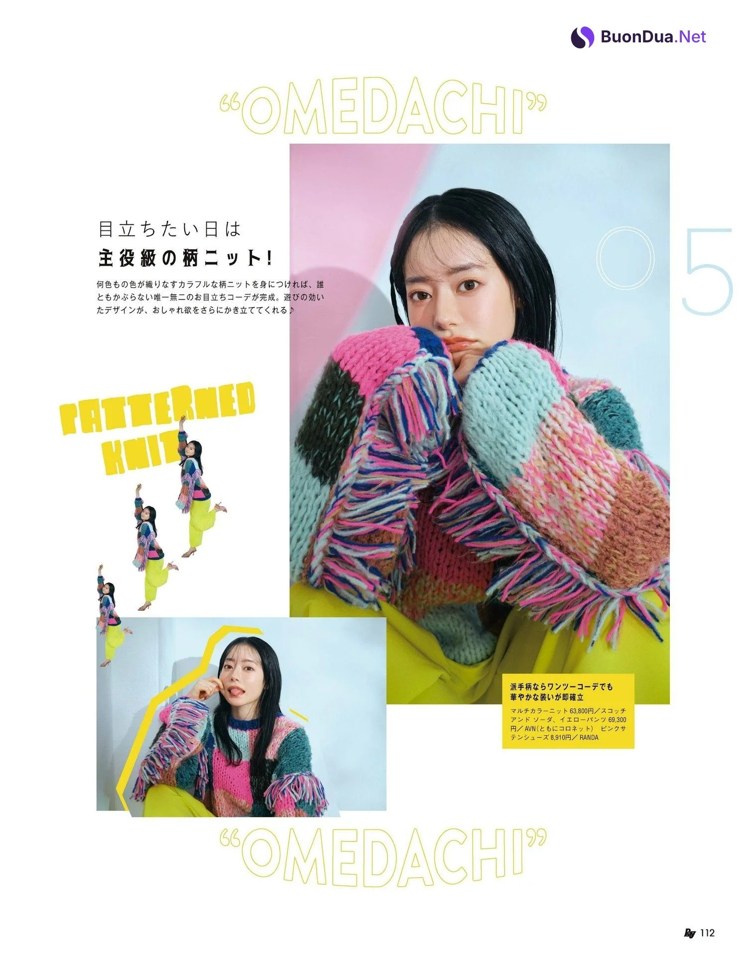 Nagomi なごみ, Ray レイ Magazine 2024.01 - Photo 5