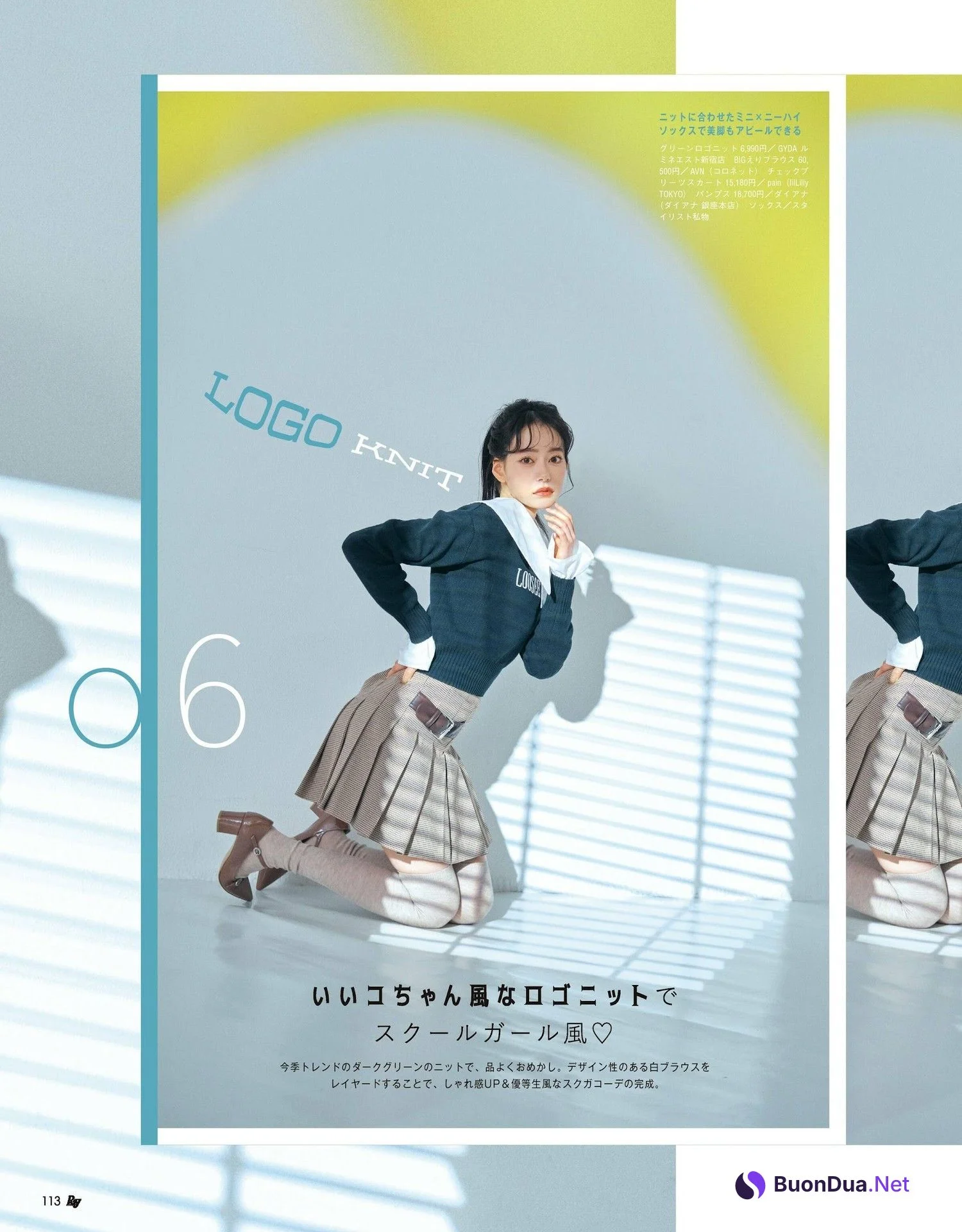 Nagomi なごみ, Ray レイ Magazine 2024.01 - Photo 6