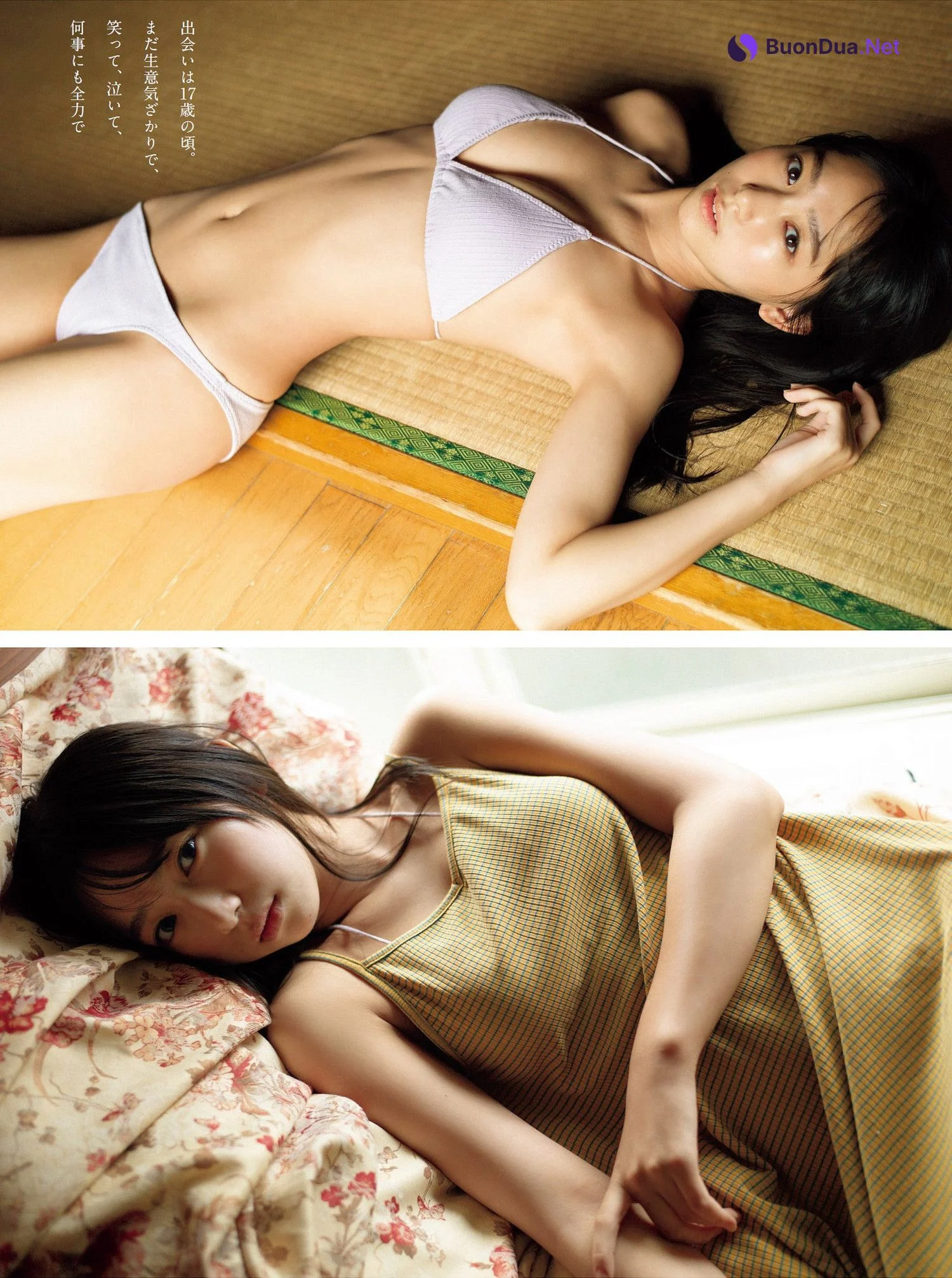 Naho Honma 本間菜穂, Weekly Playboy 2023 No.01 (週刊プレイボーイ 2023年1号) - Photo 3