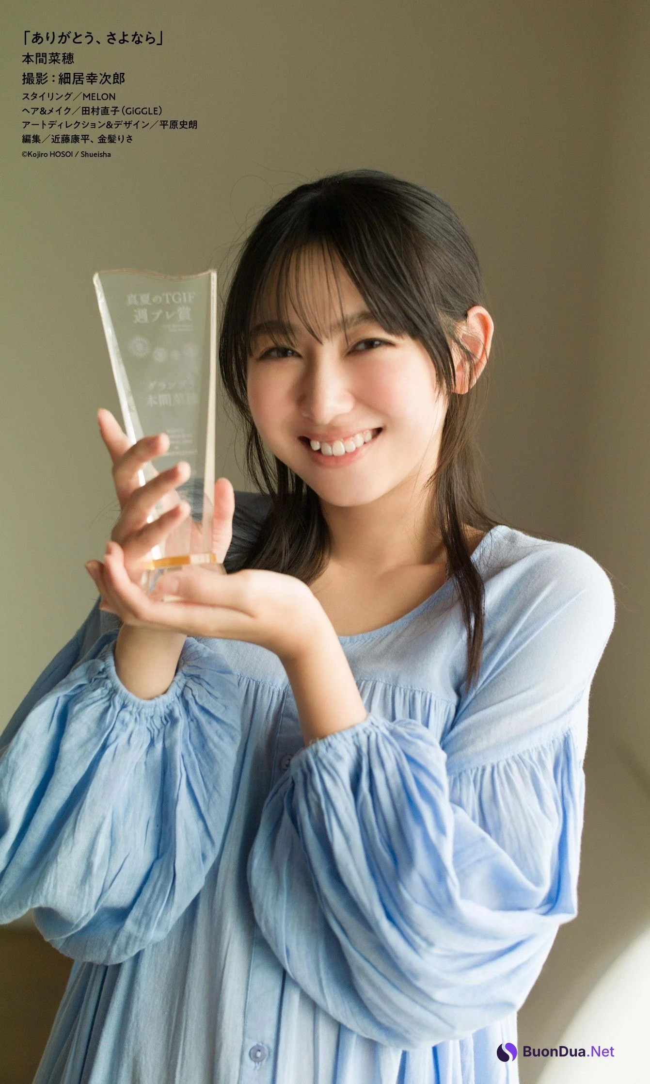 Naho Kuki 久喜なほ, 週プレ Photo Book 「ありがとう、さよなら」 Set.01 - Photo 19