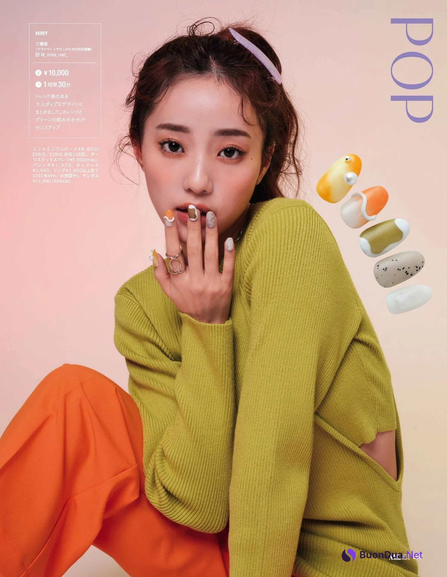 後藤真希 中町綾, NAIL EX ネイル イーエックス 2023年4月号 - Photo 10