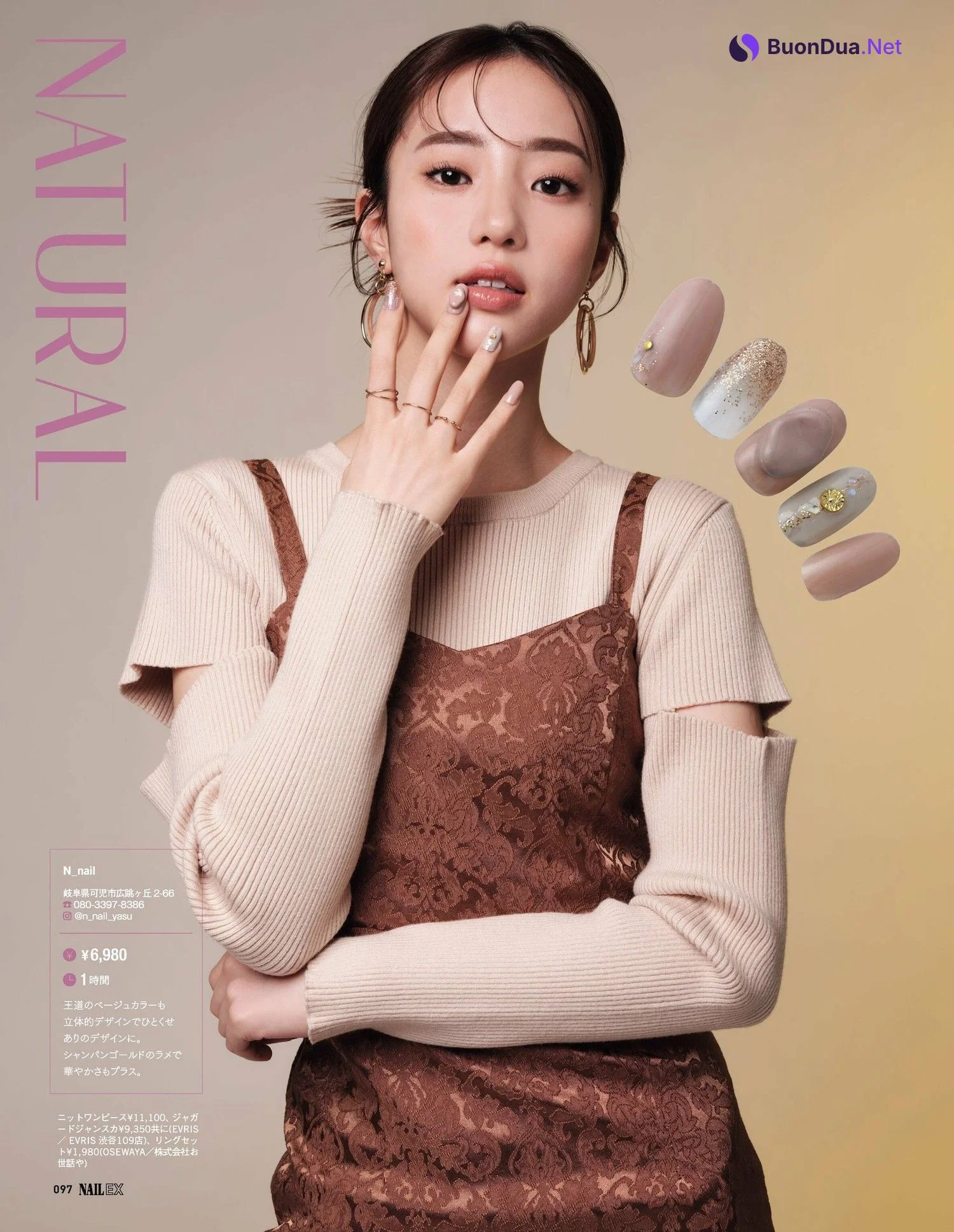 後藤真希 中町綾, NAIL EX ネイル イーエックス 2023年4月号 - Photo 11